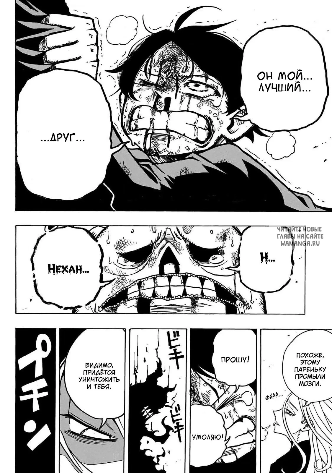 Page 14.000