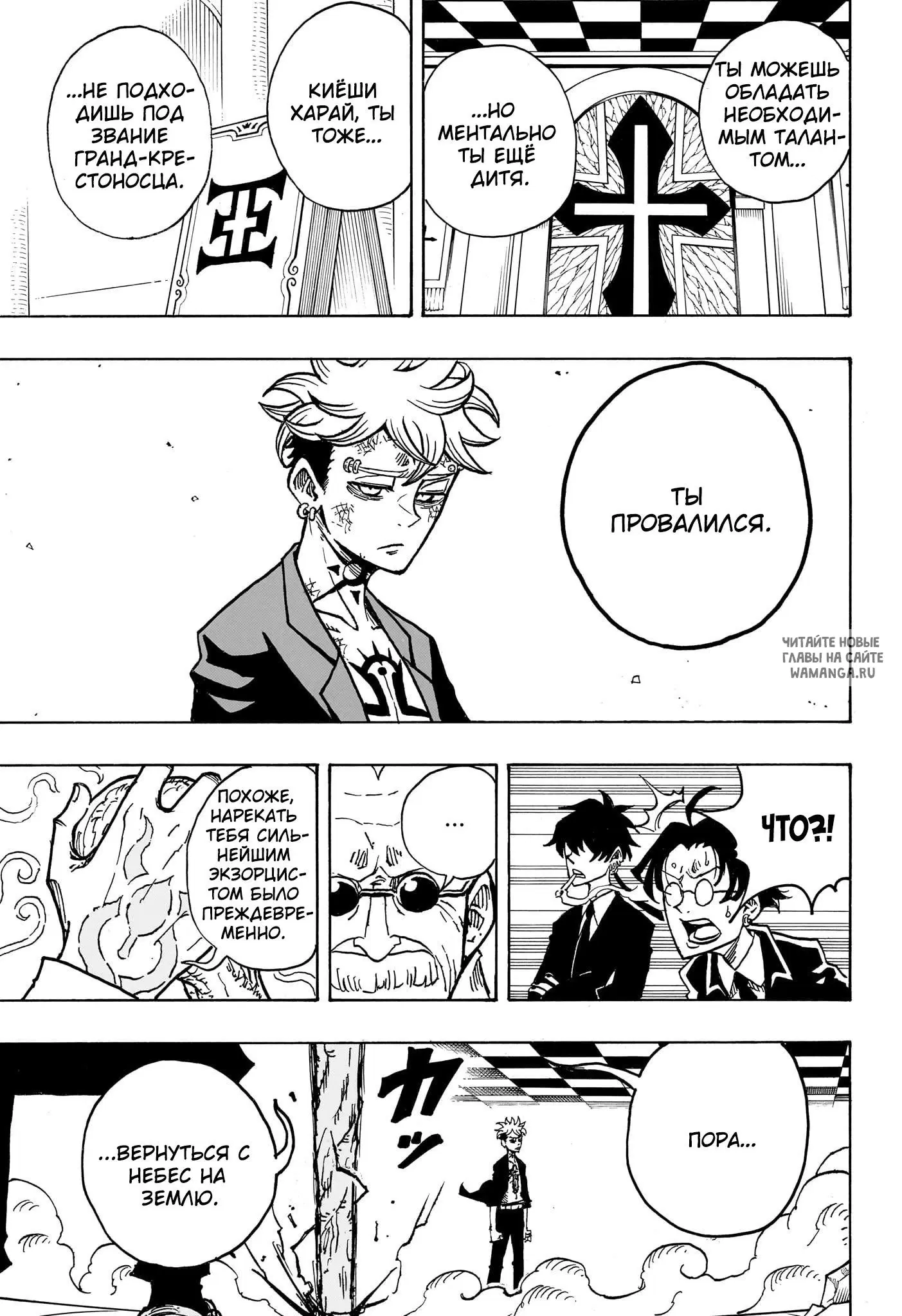 Page 14.000