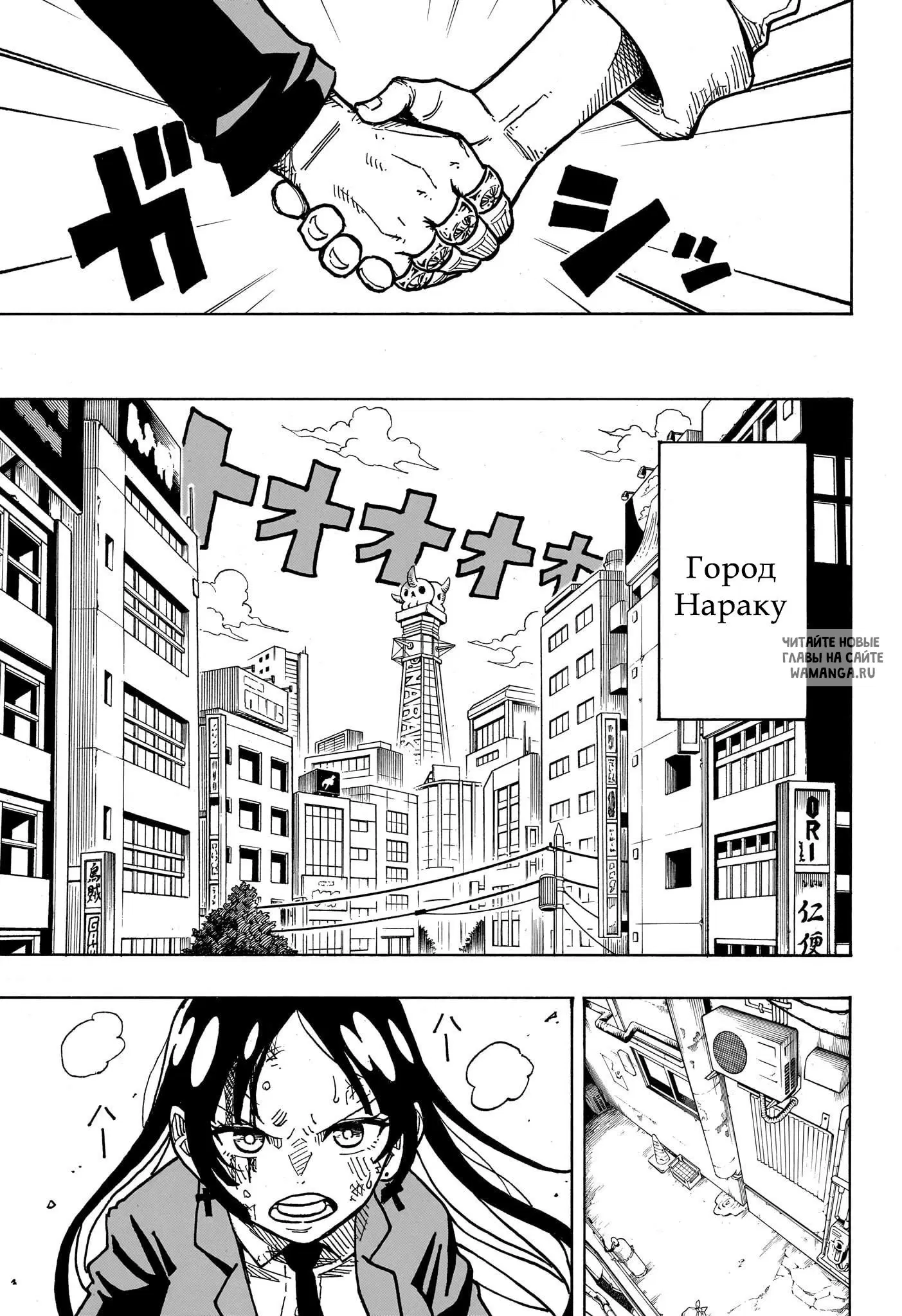 Page 14.000