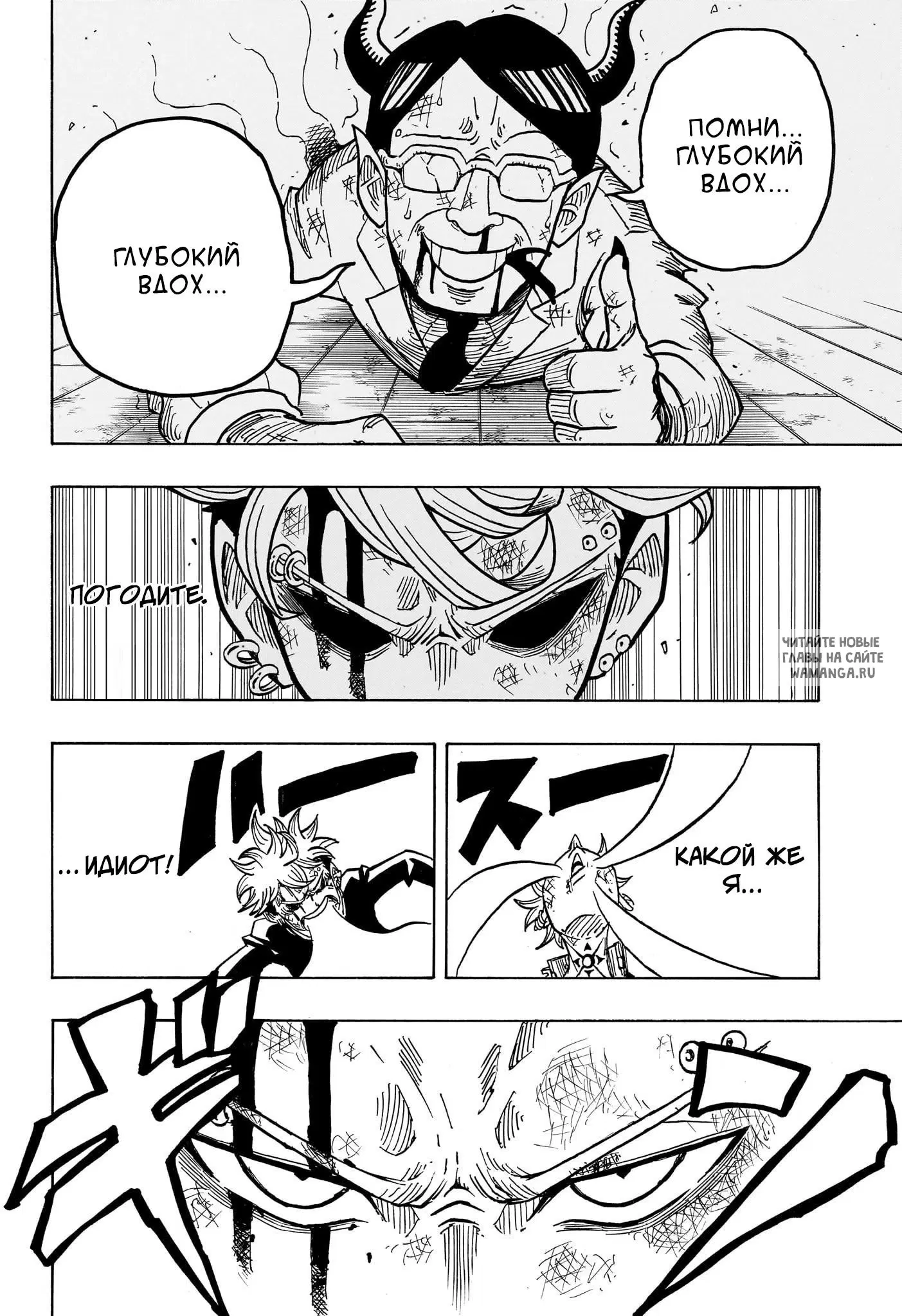 Page 14.000