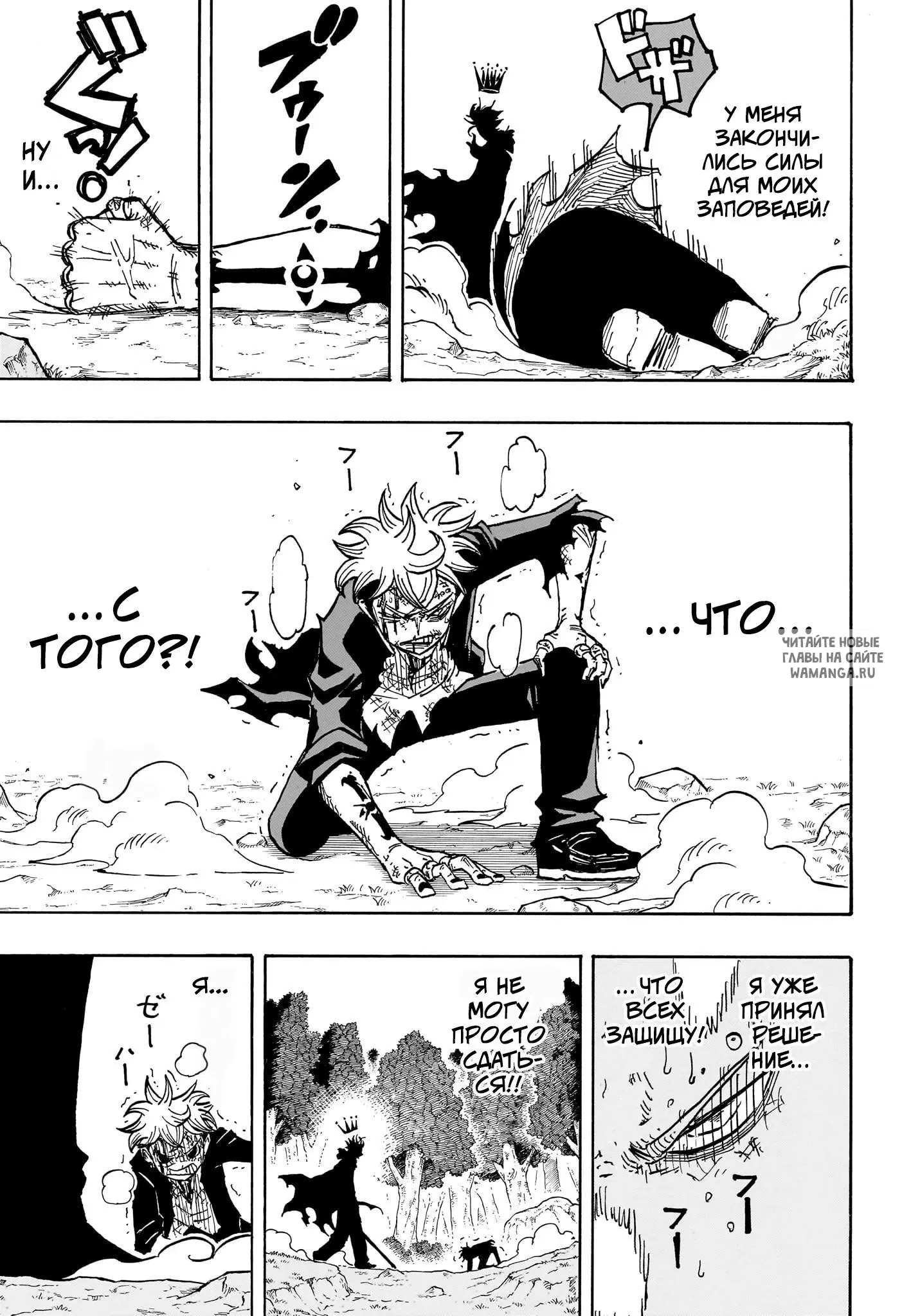 Page 14.000