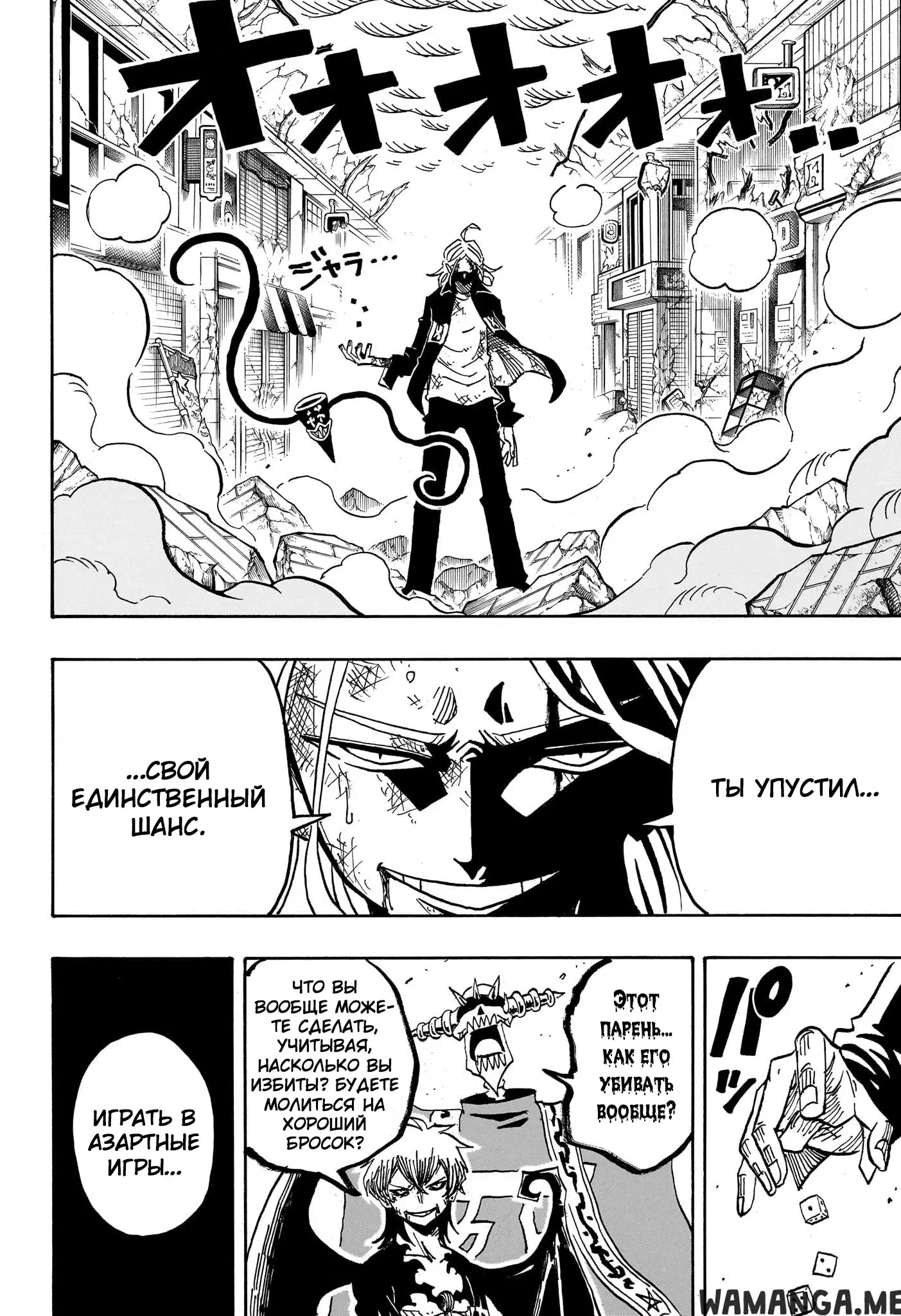 Page 14.000