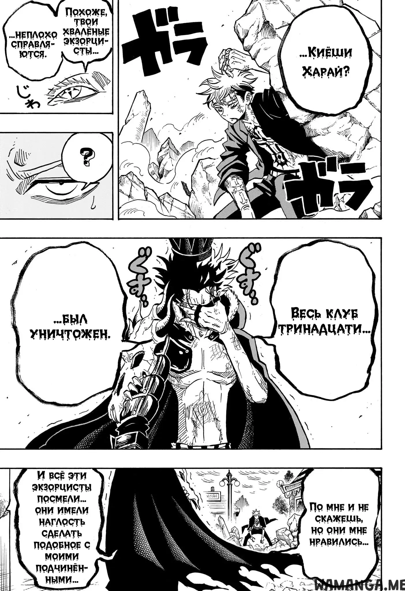 Page 14.000