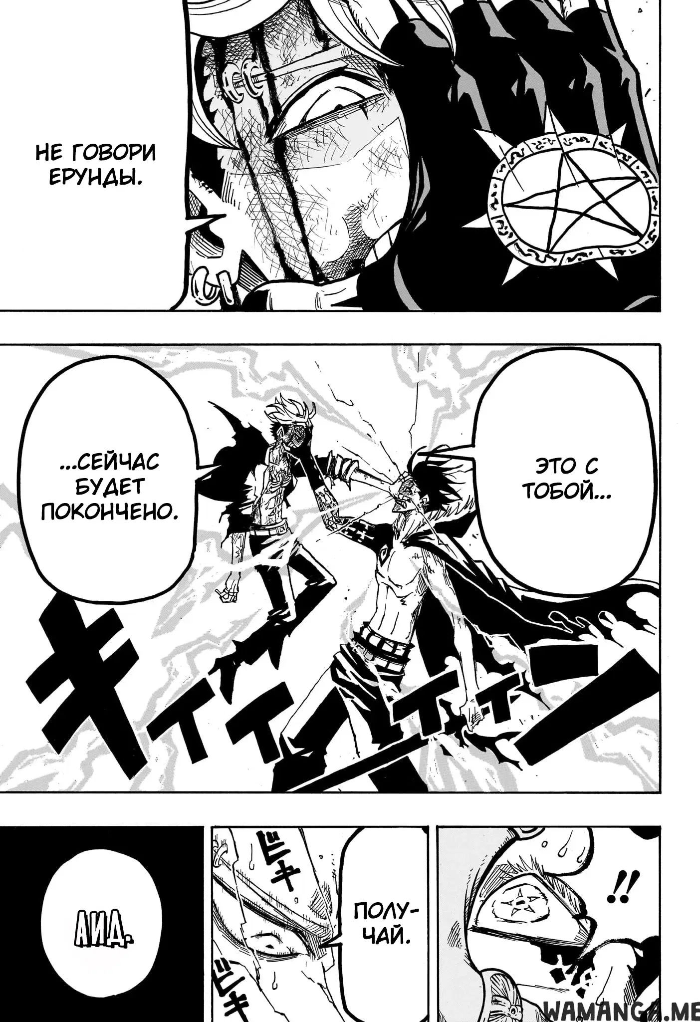 Page 14.000