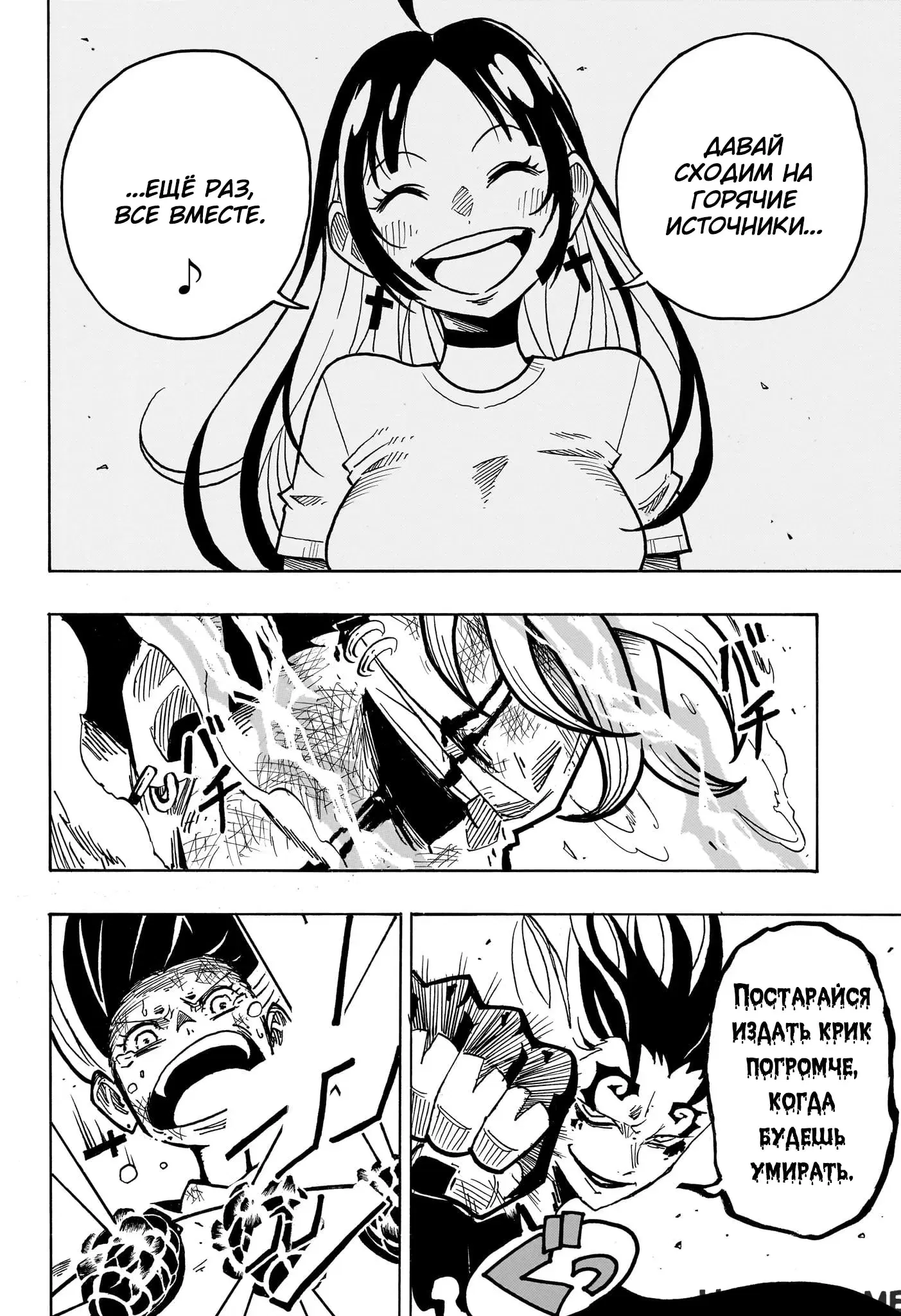 Page 14.000