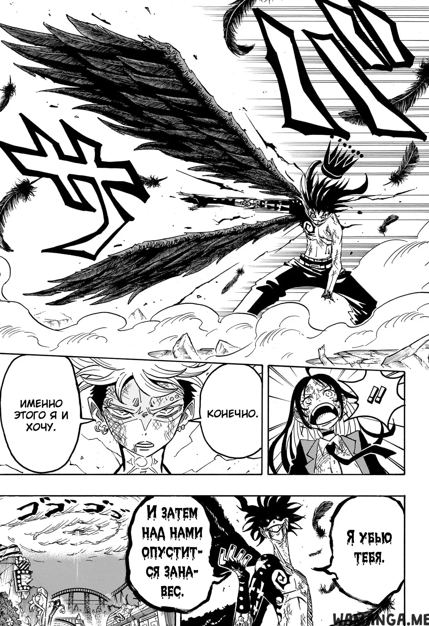 Page 14.000