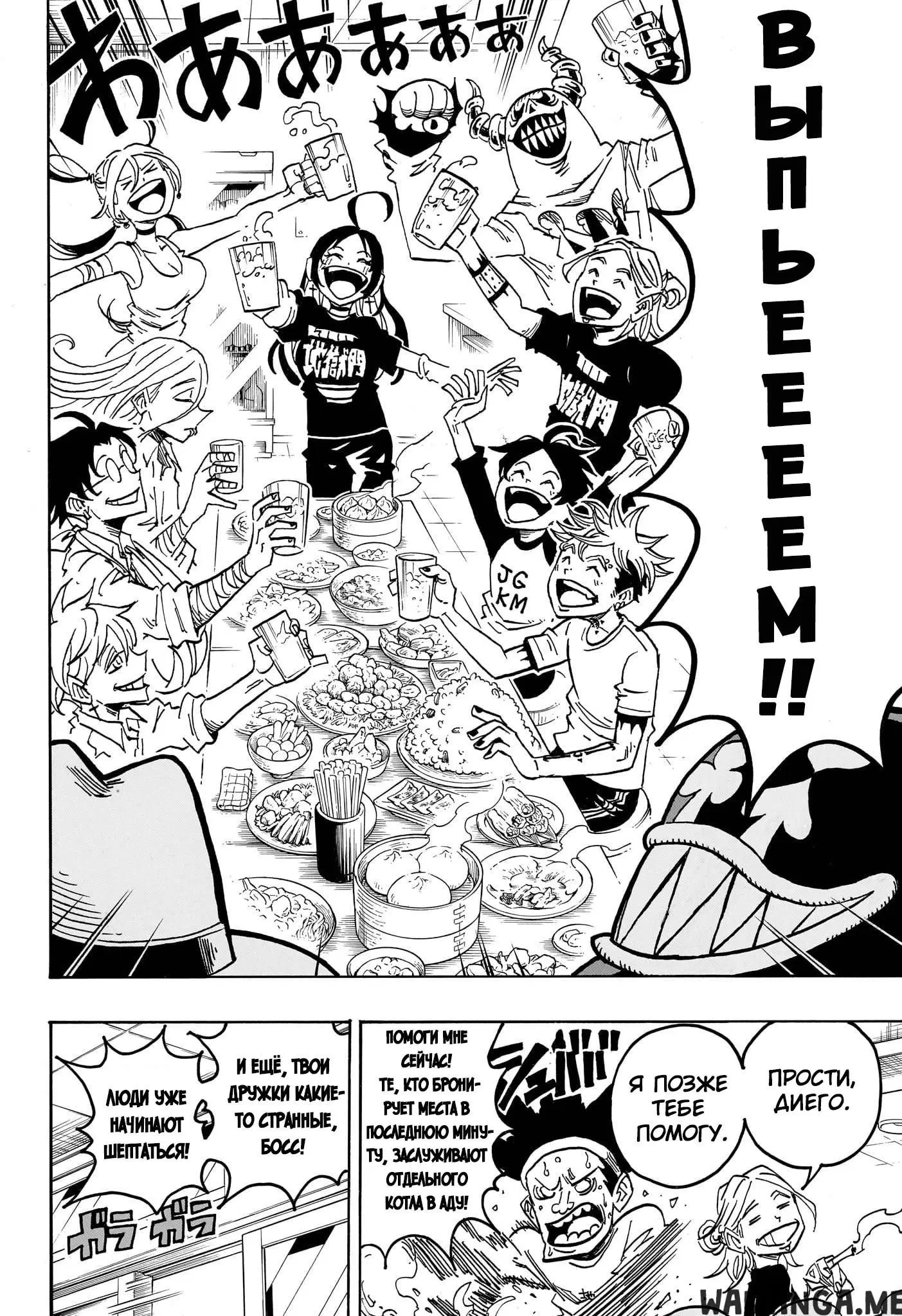 Page 14.000