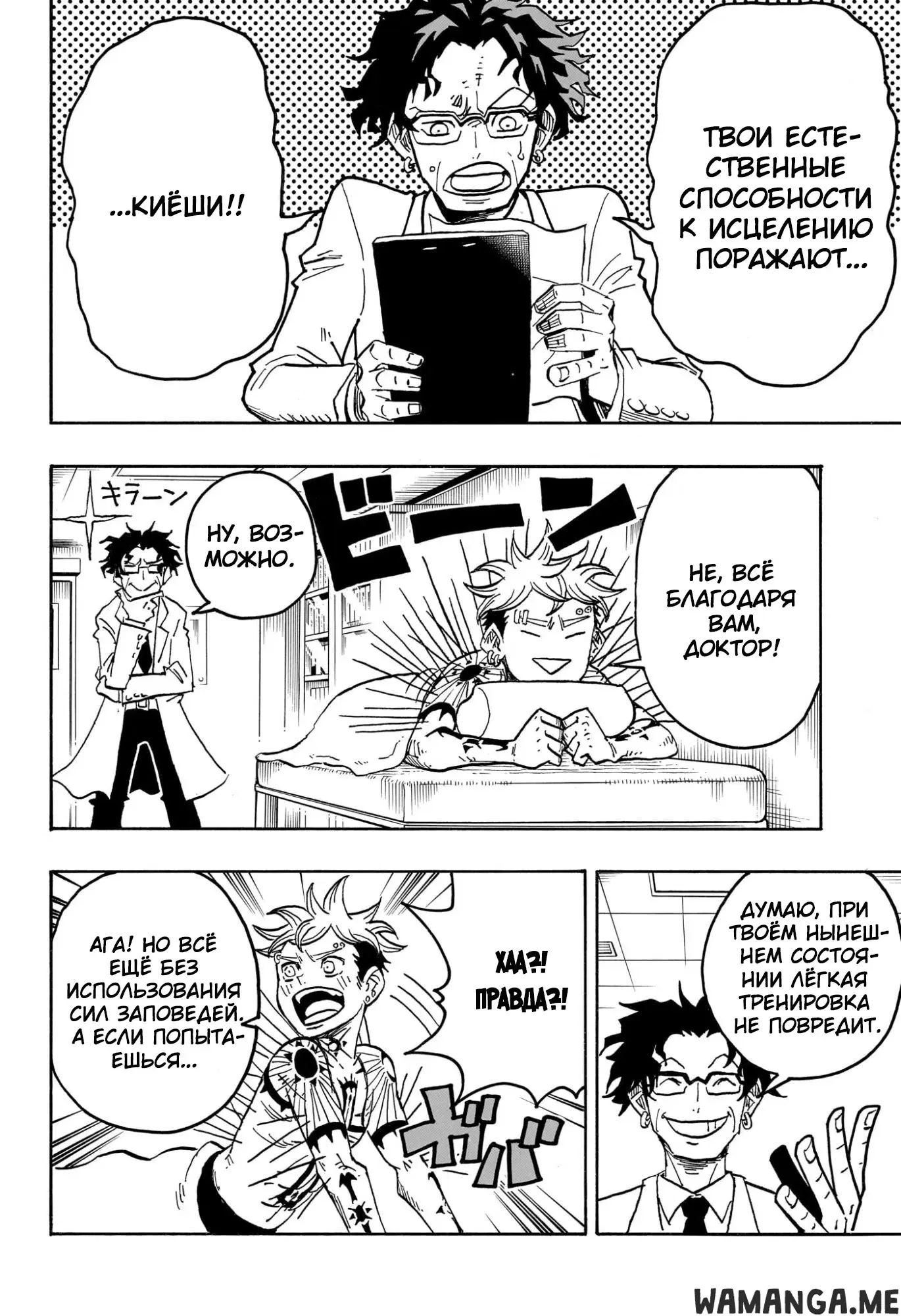 Page 14.000