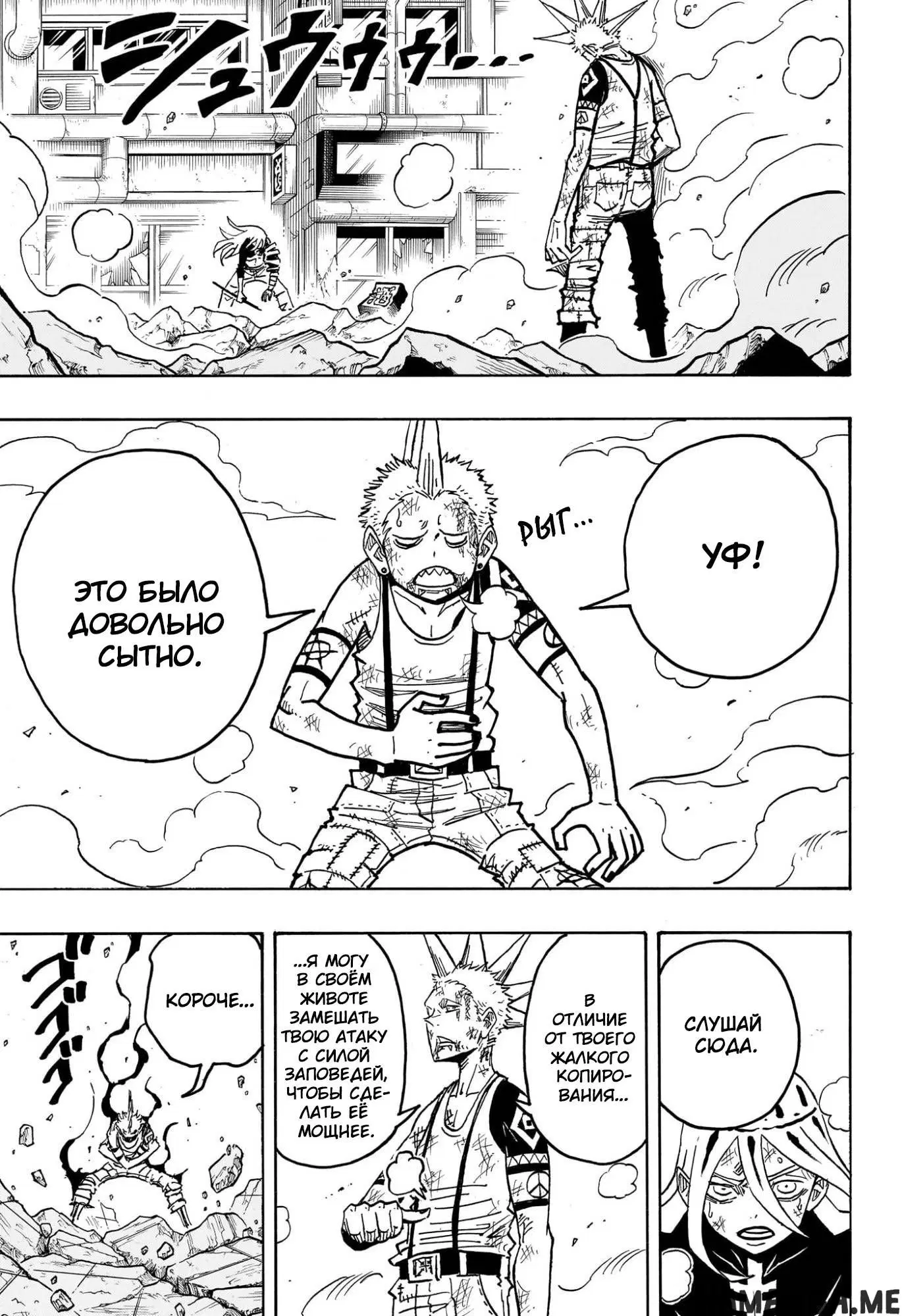 Page 14.000
