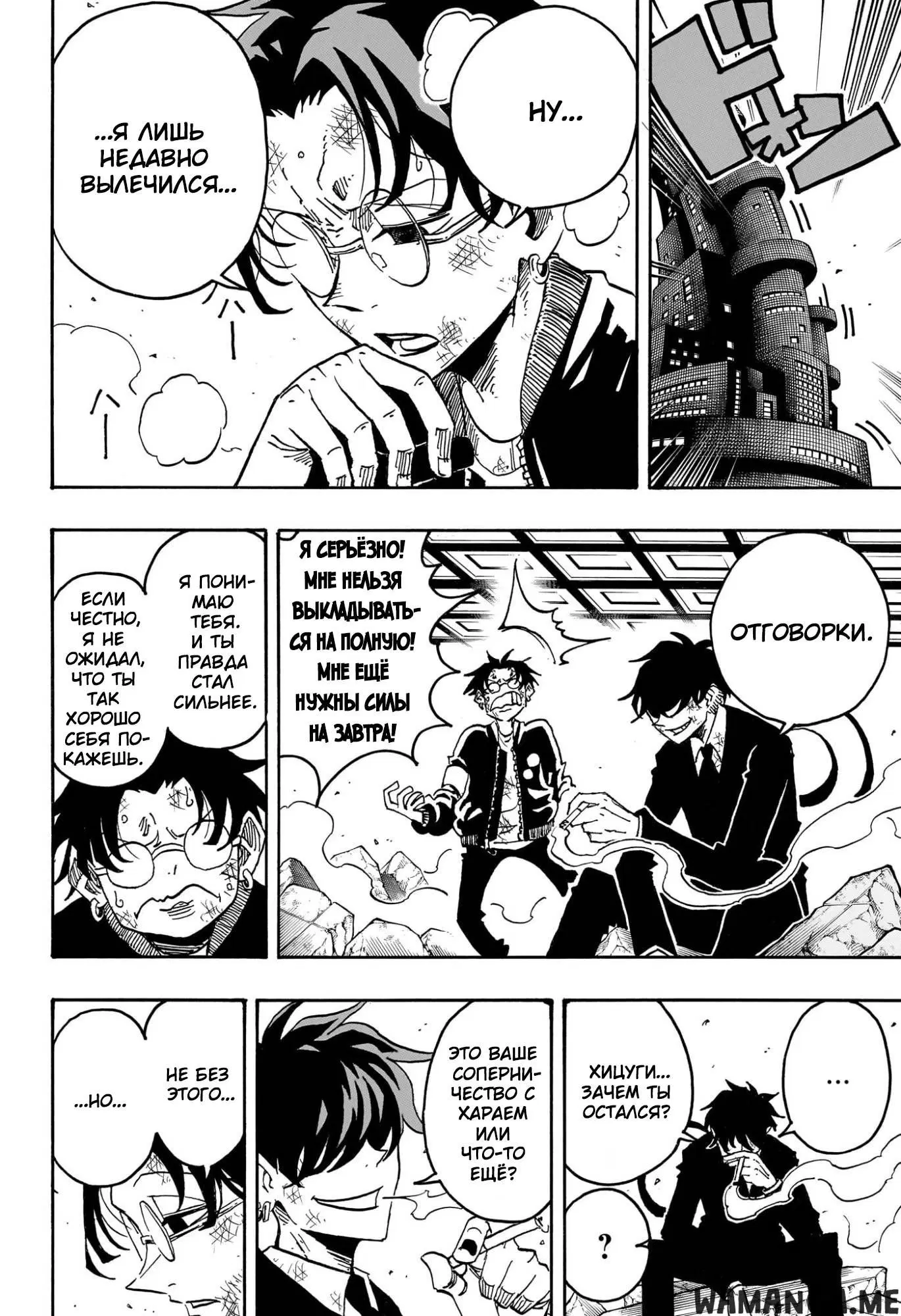 Page 14.000