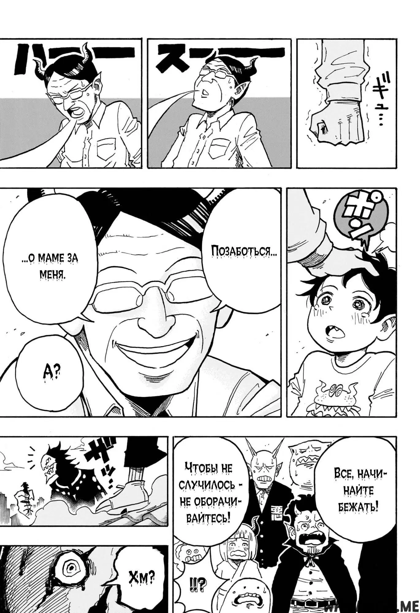 Page 14.000