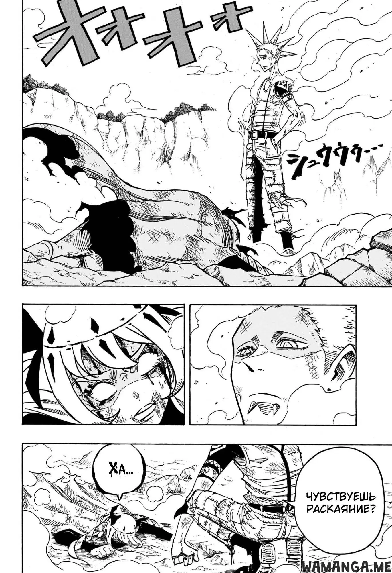 Page 14.000