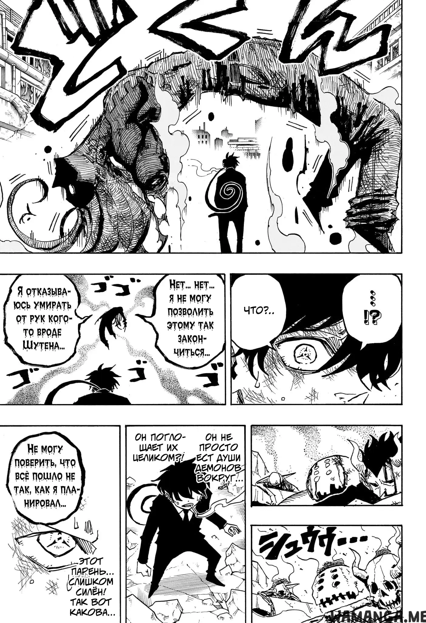 Page 14.000