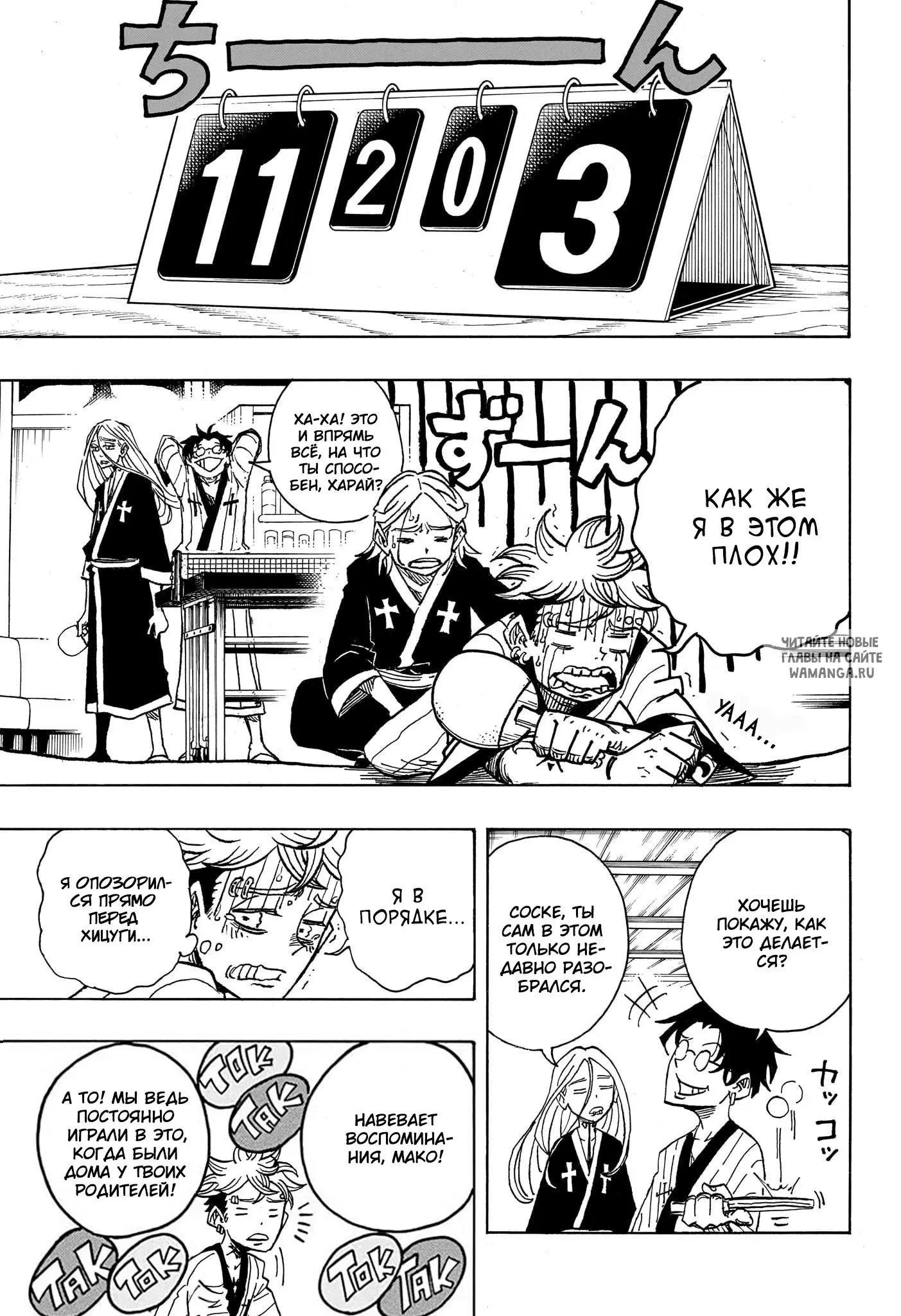 Page 14.000
