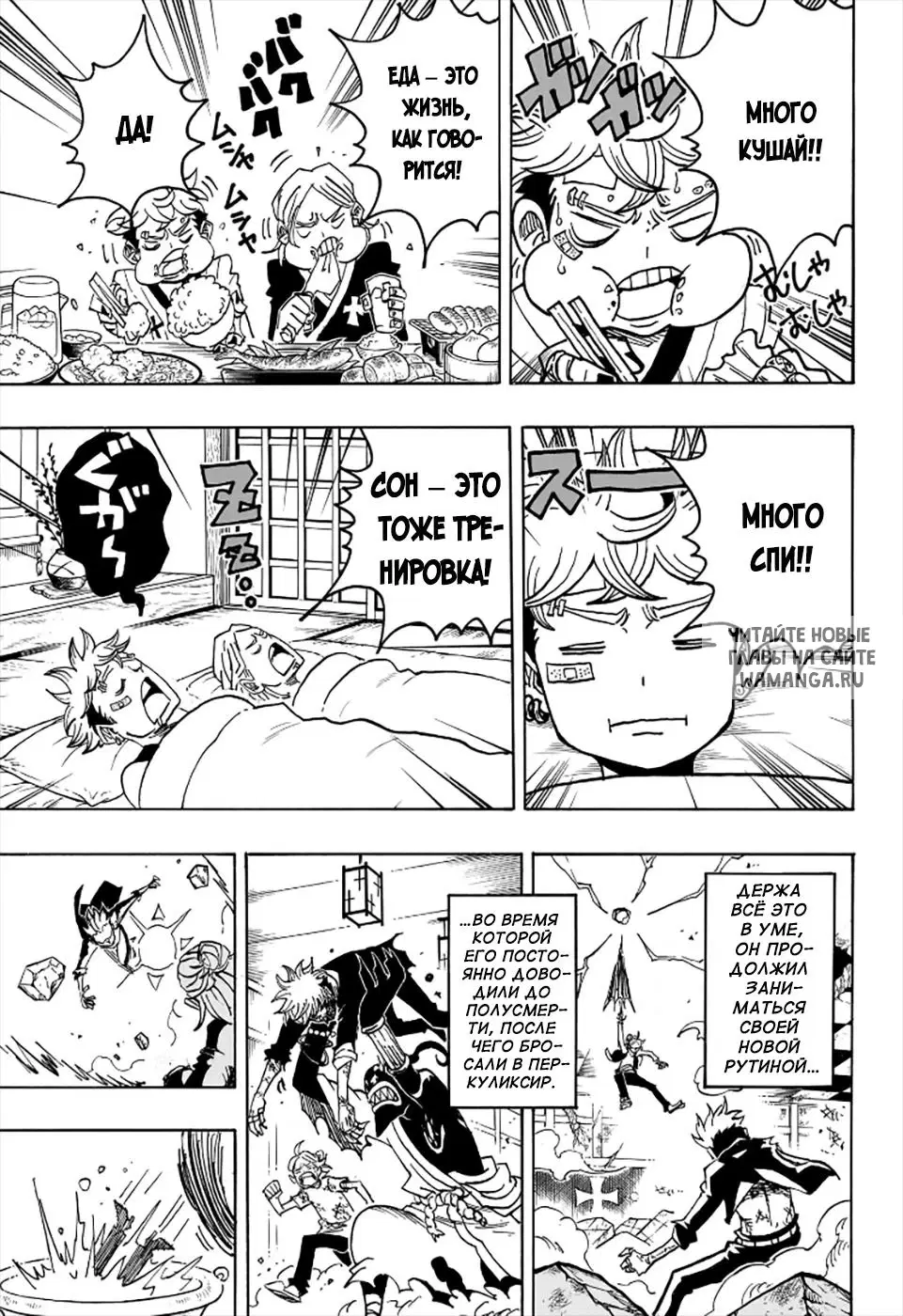 Page 14.000