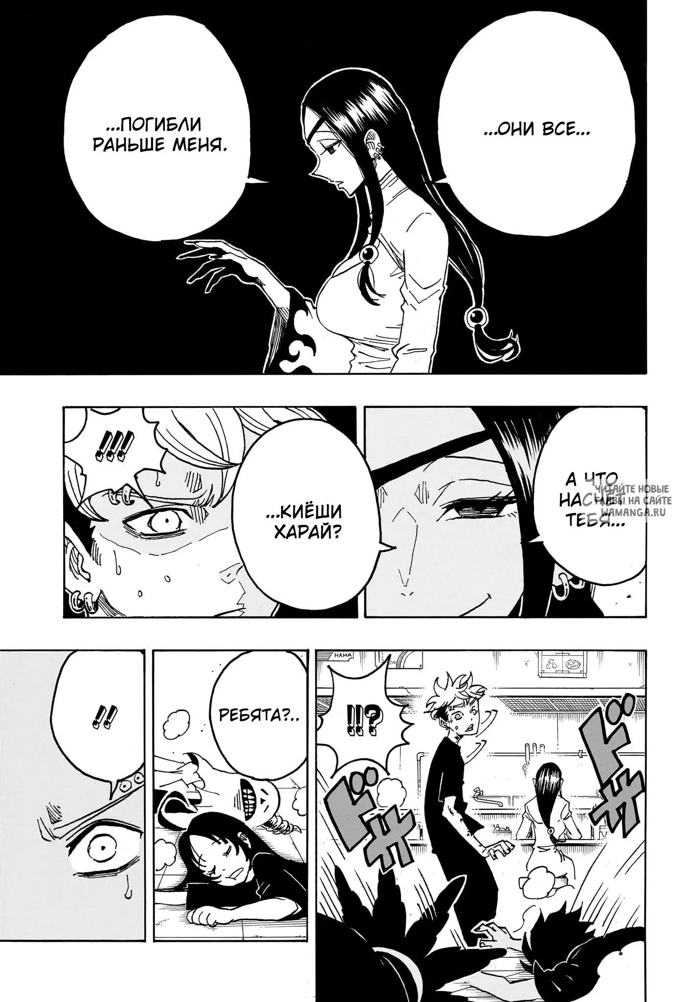 Page 14.000