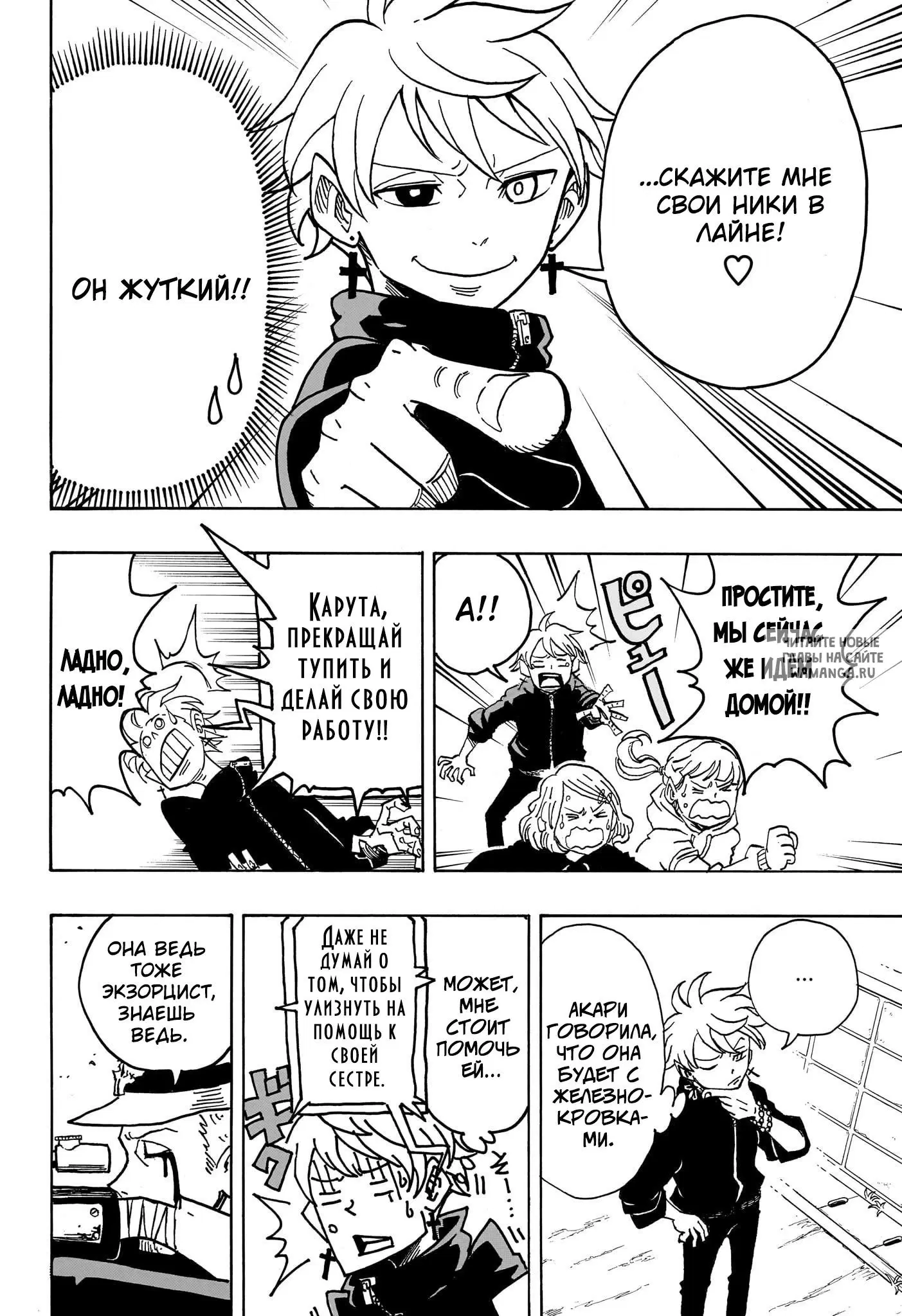 Page 14.000