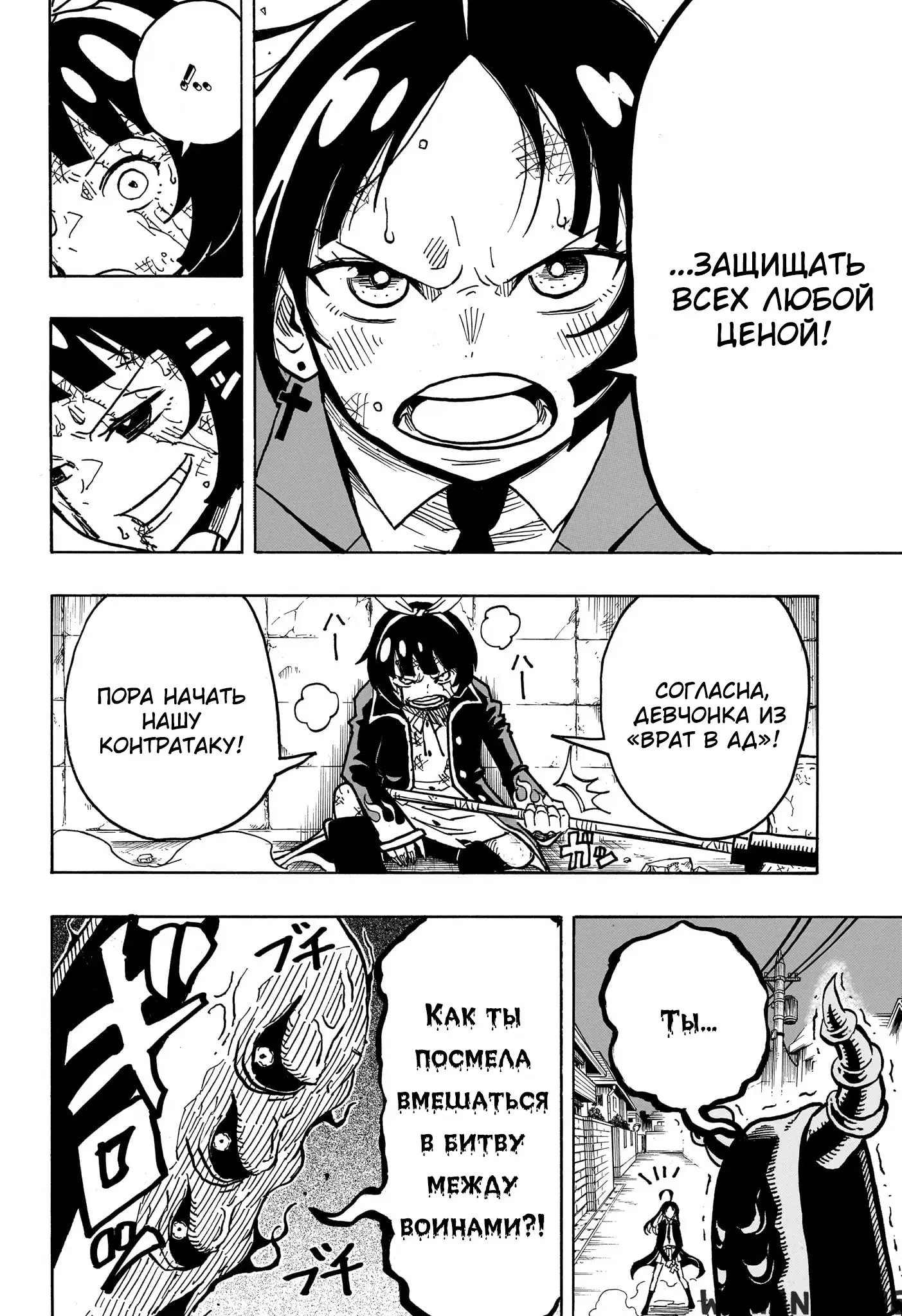 Page 14.000