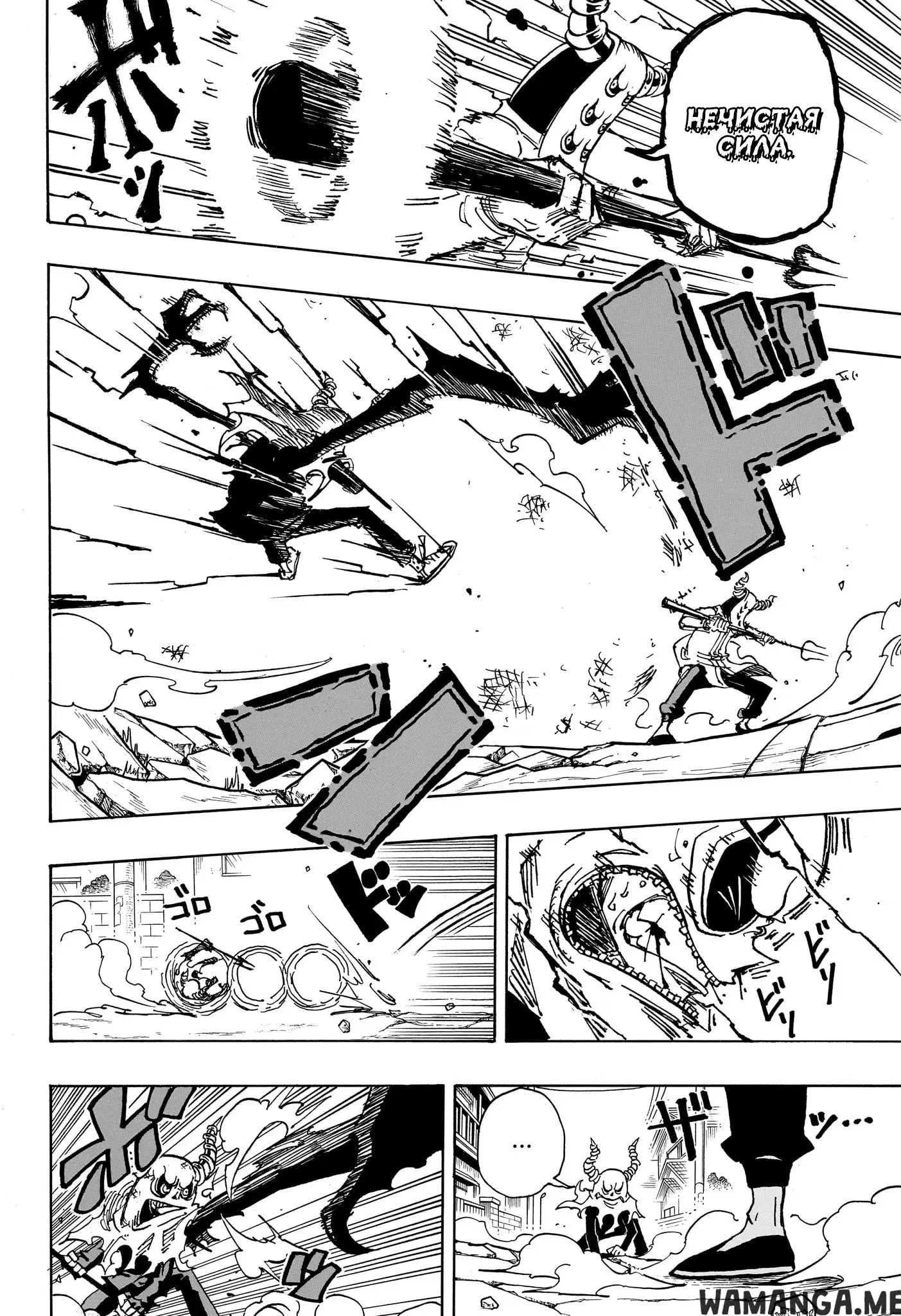 Page 14.000