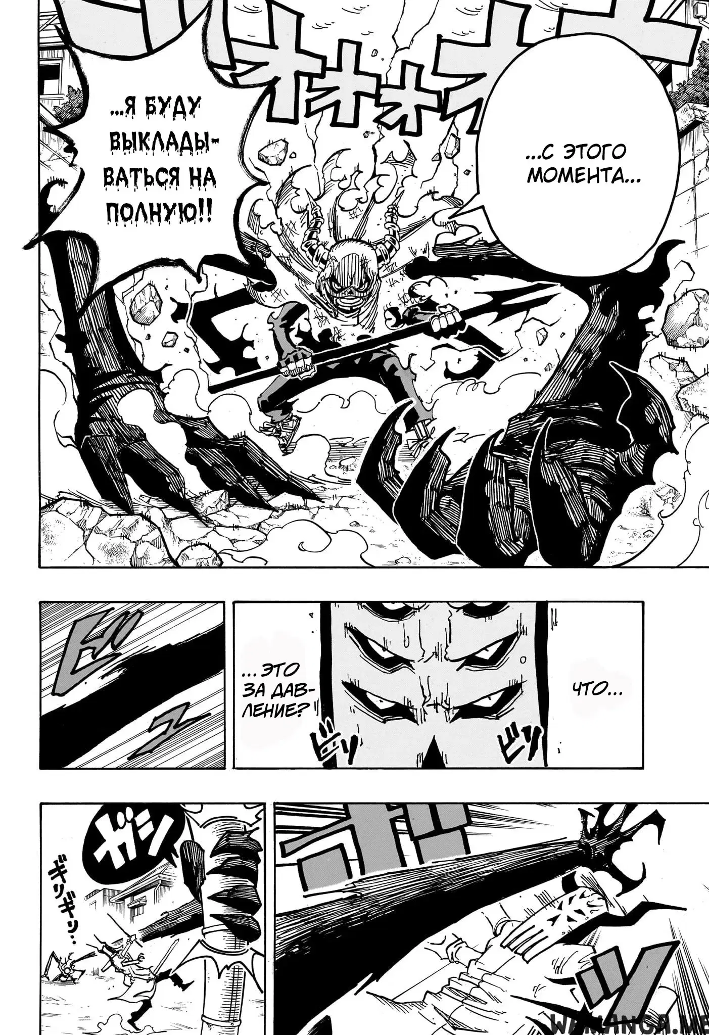 Page 14.000