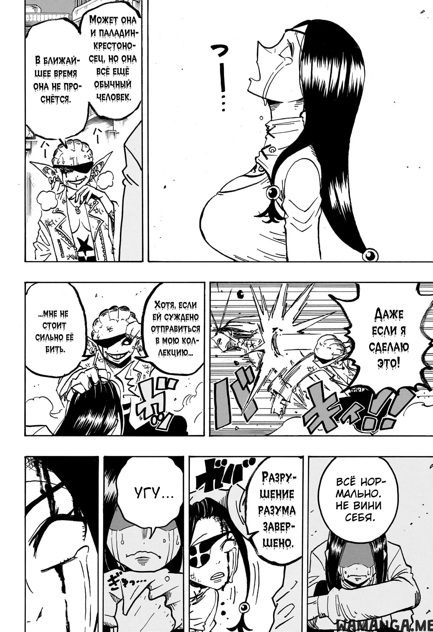 Page 14.000