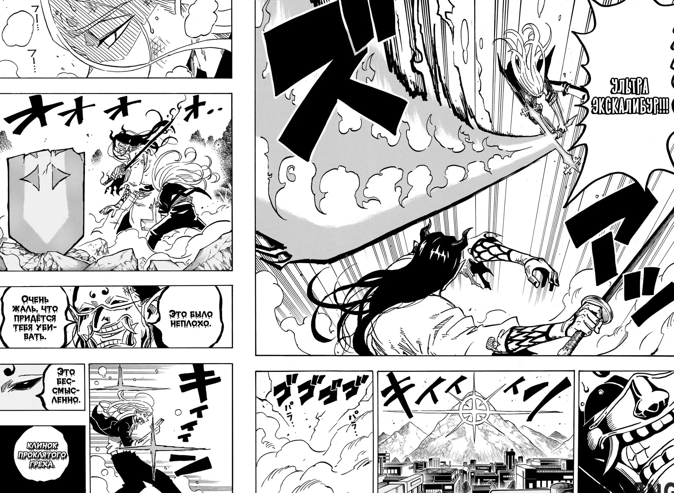 Page 14.000