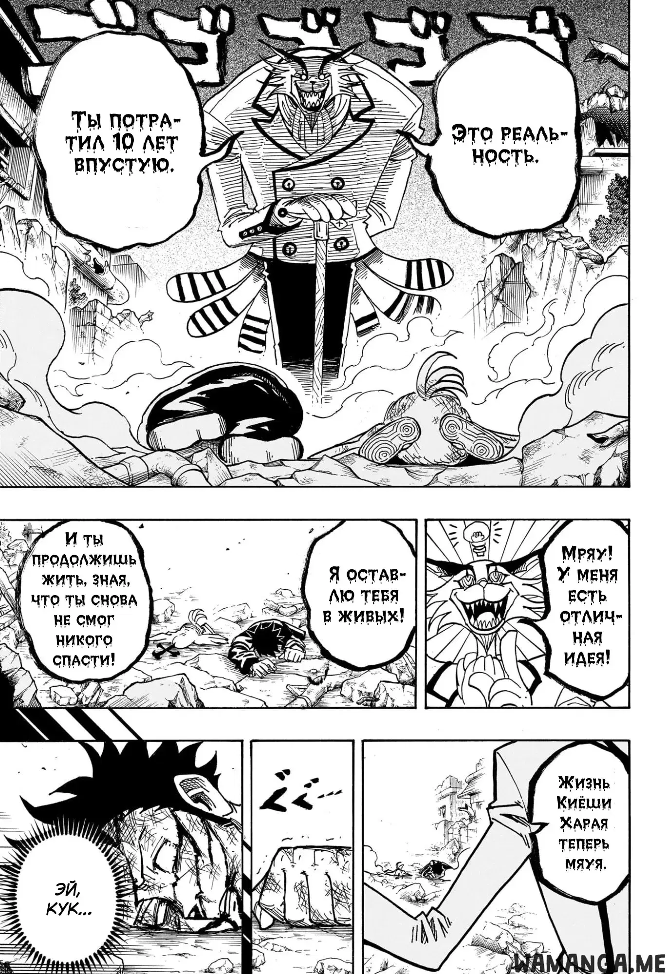 Page 14.000