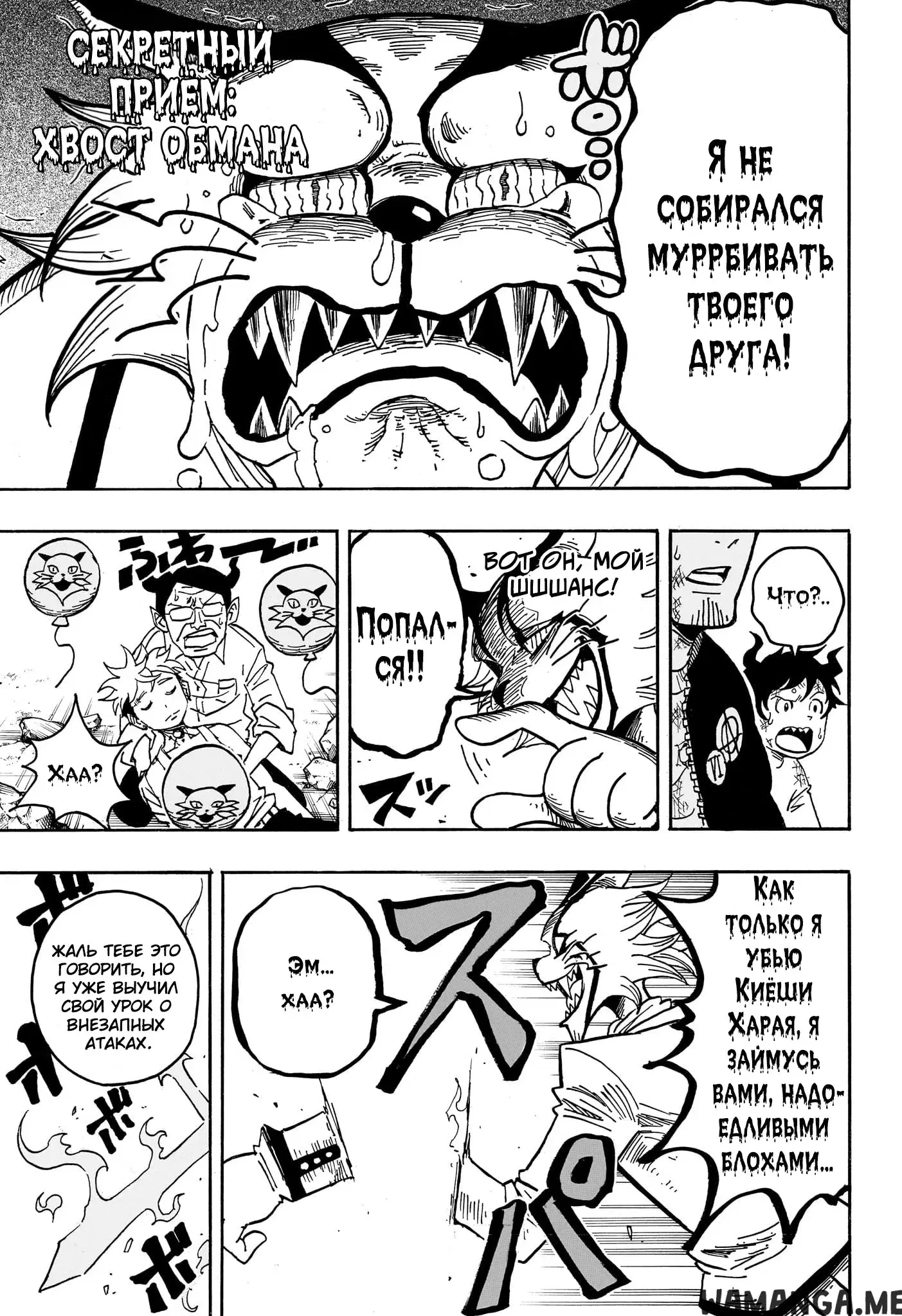 Page 14.000