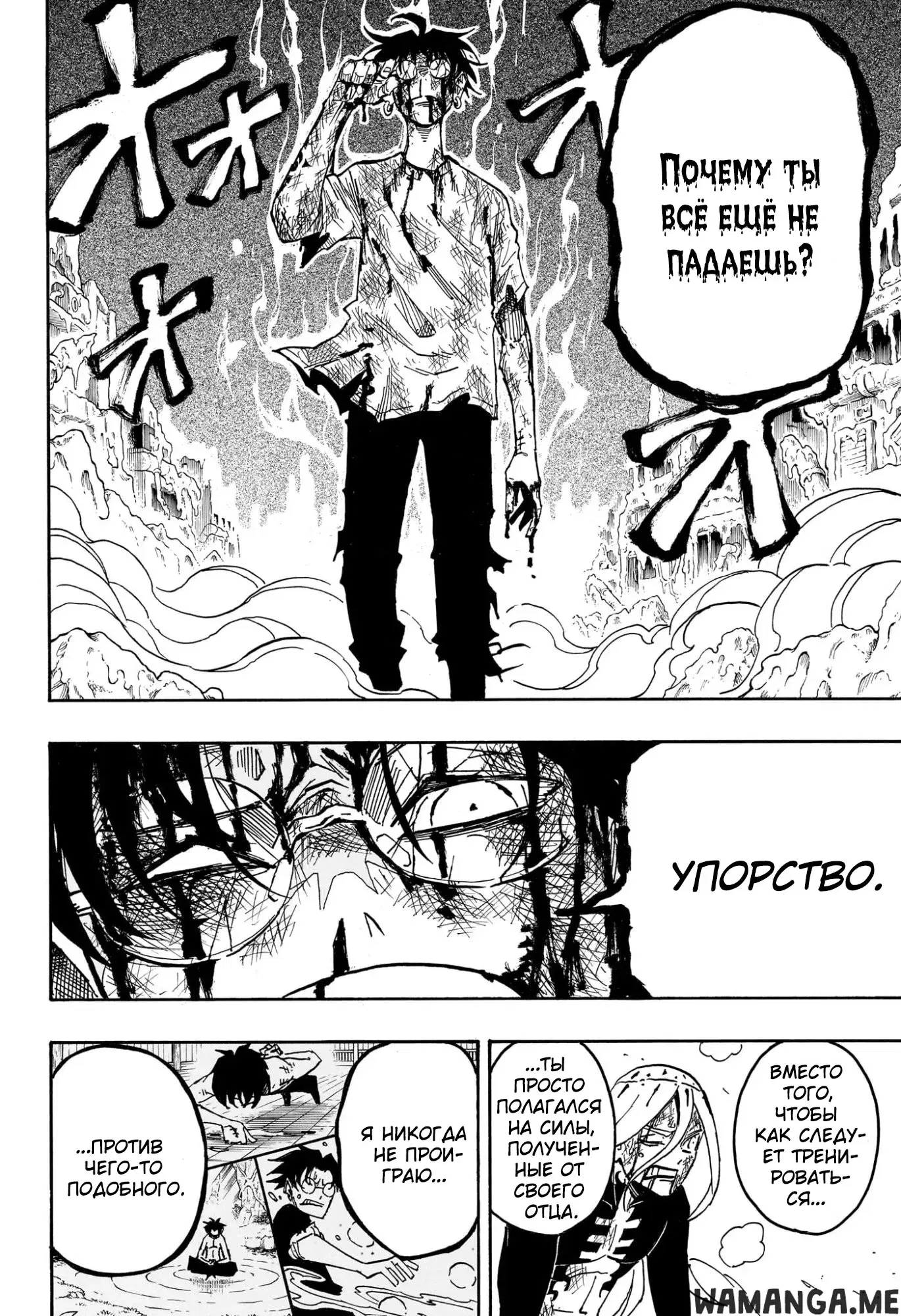 Page 14.000