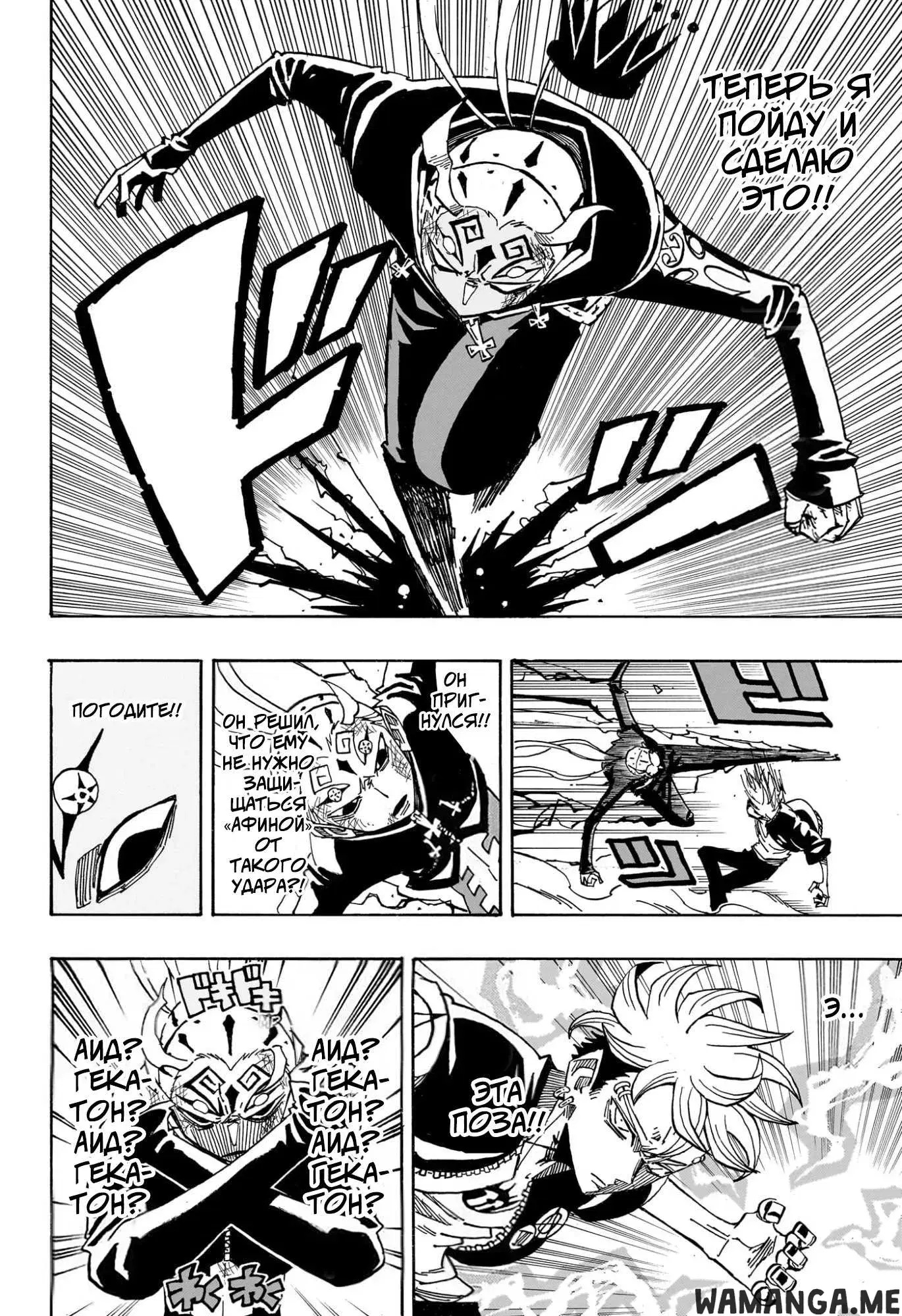 Page 14.000