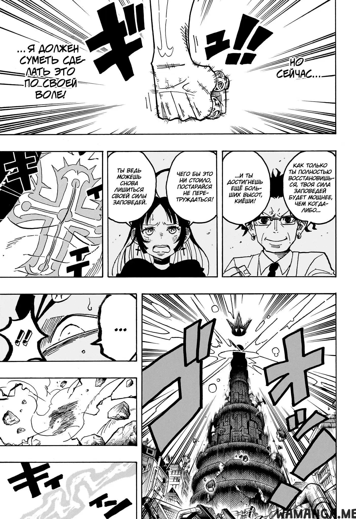 Page 14.000
