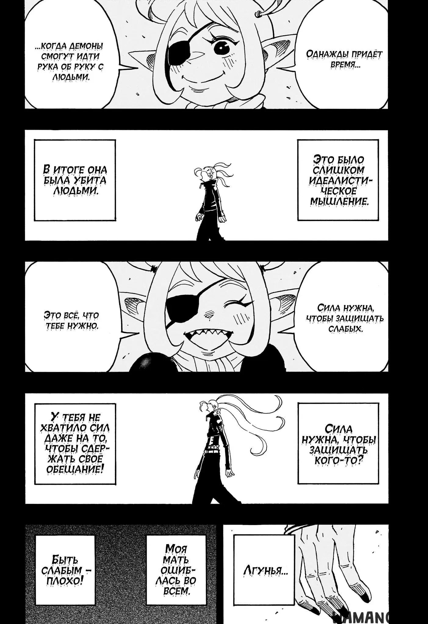 Page 14.000