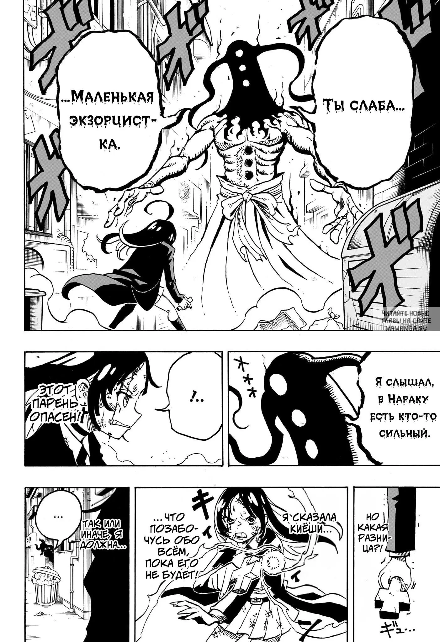 Page 15.000