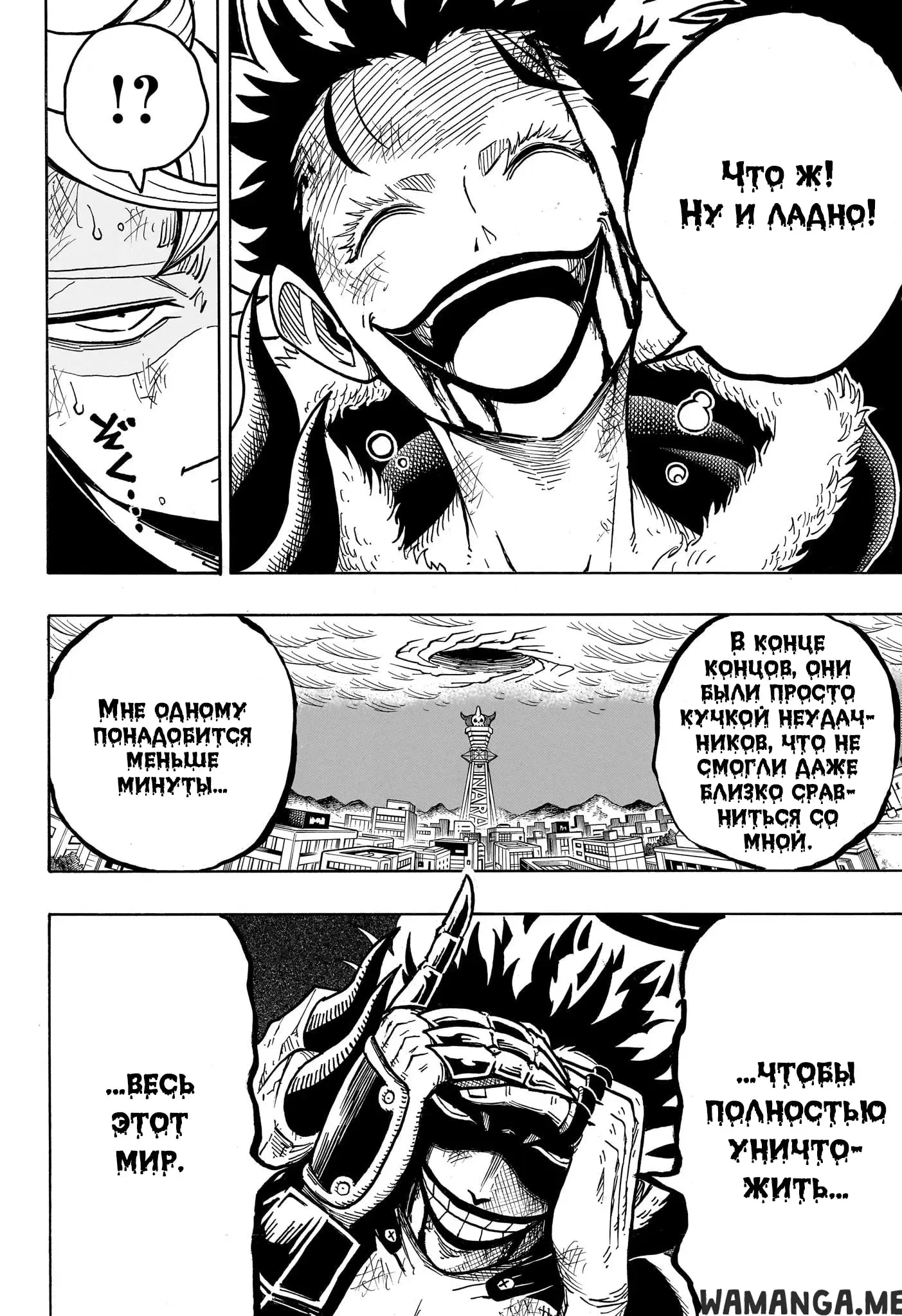 Page 15.000