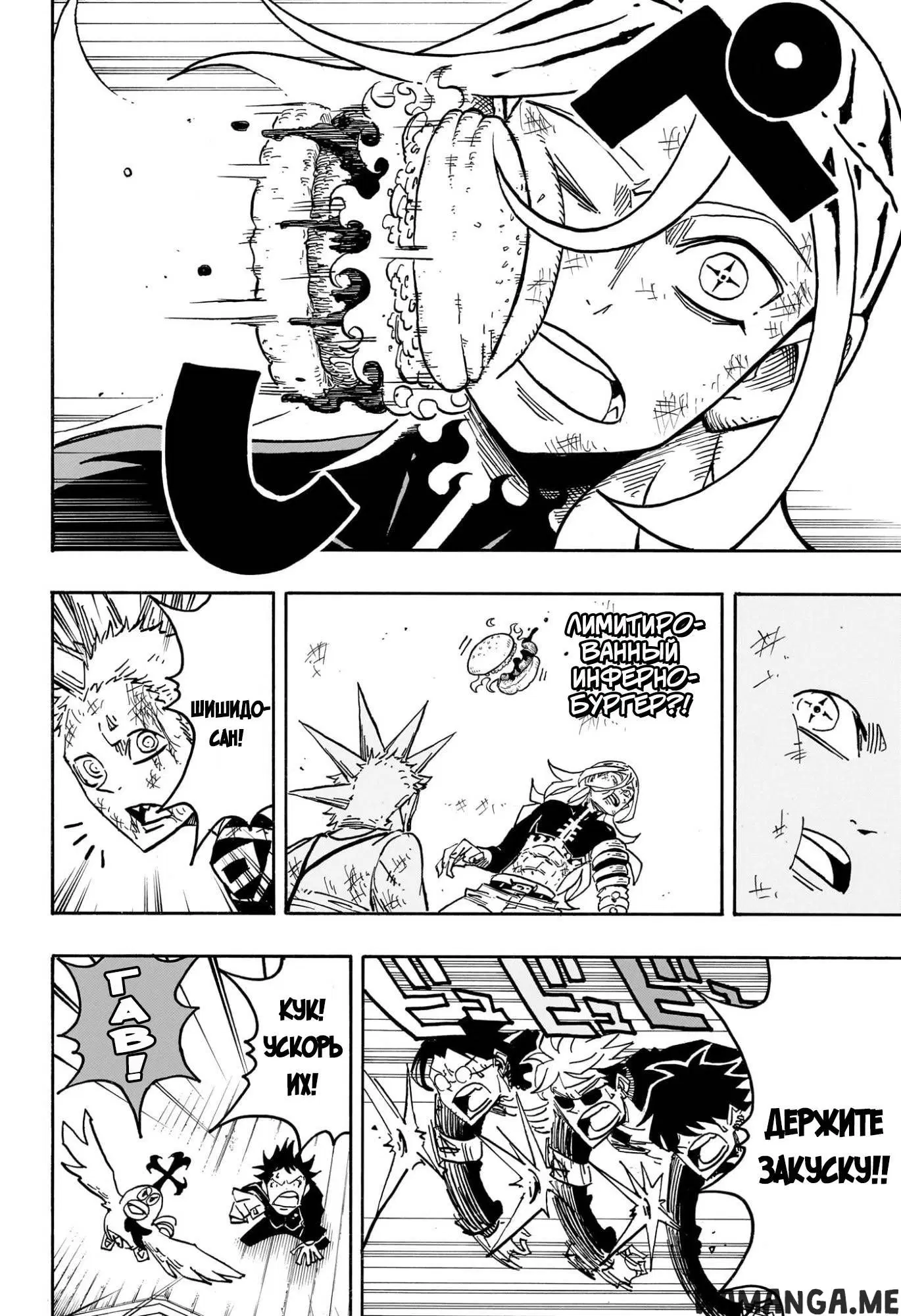 Page 15.000