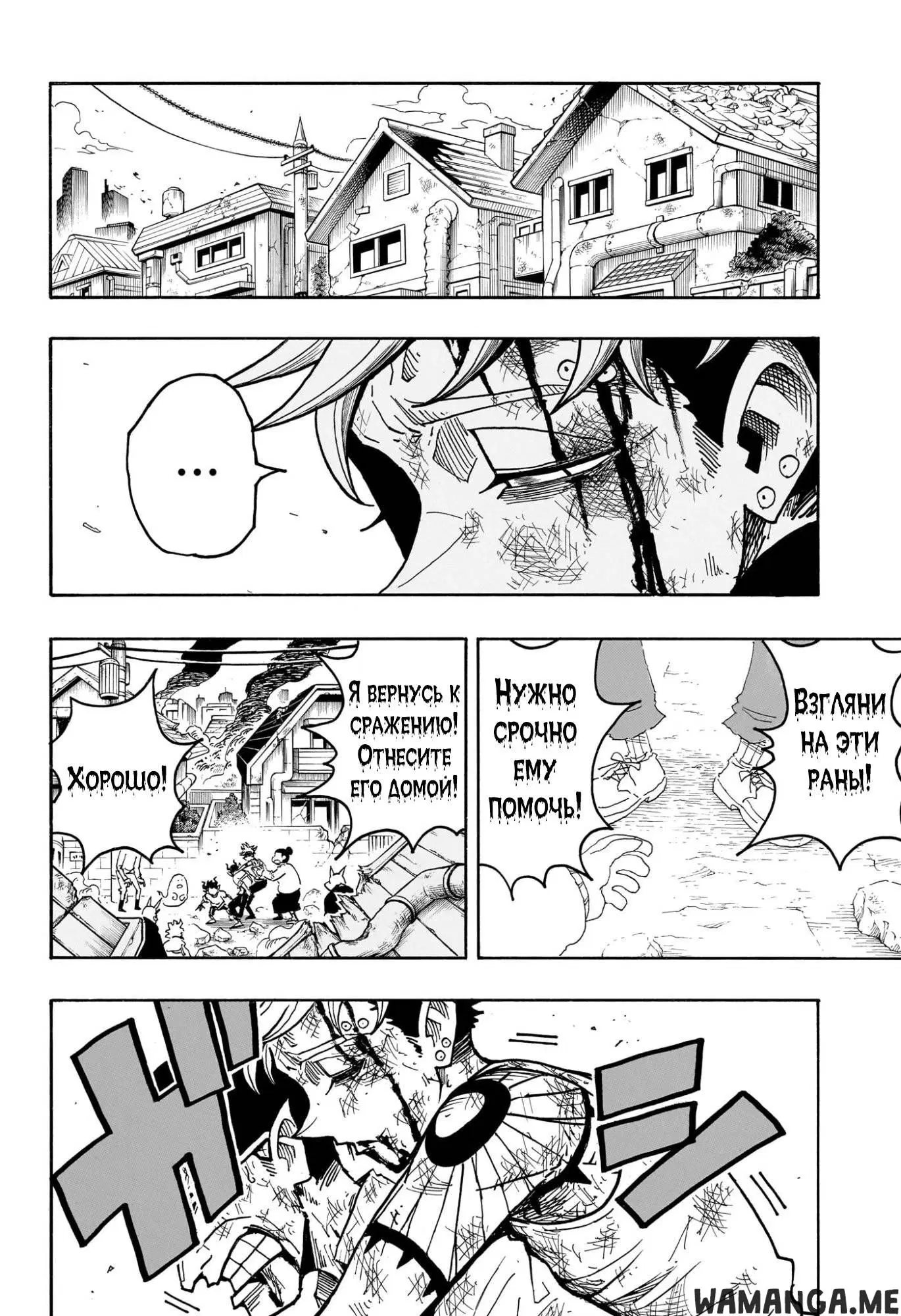 Page 15.000