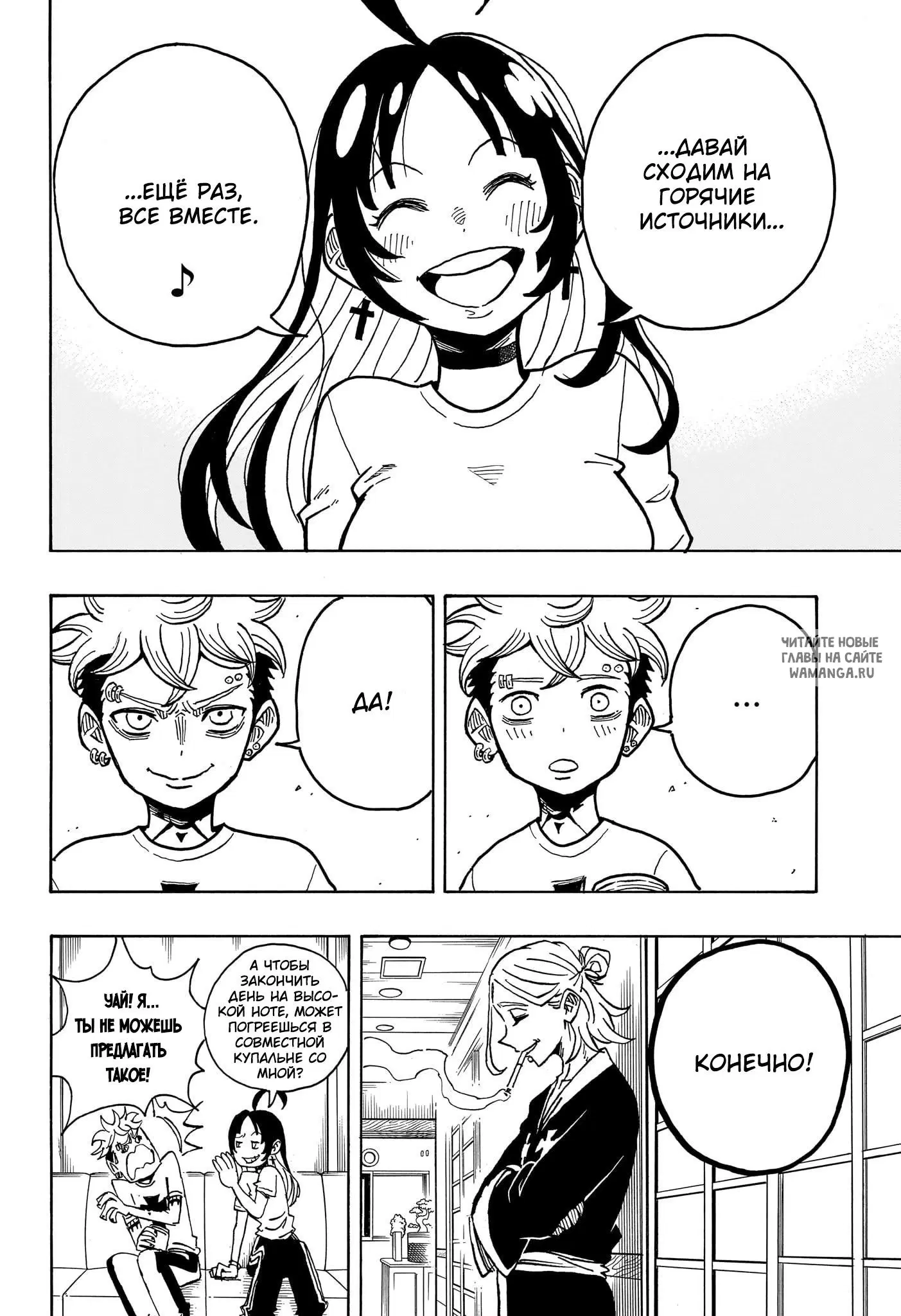 Page 15.000