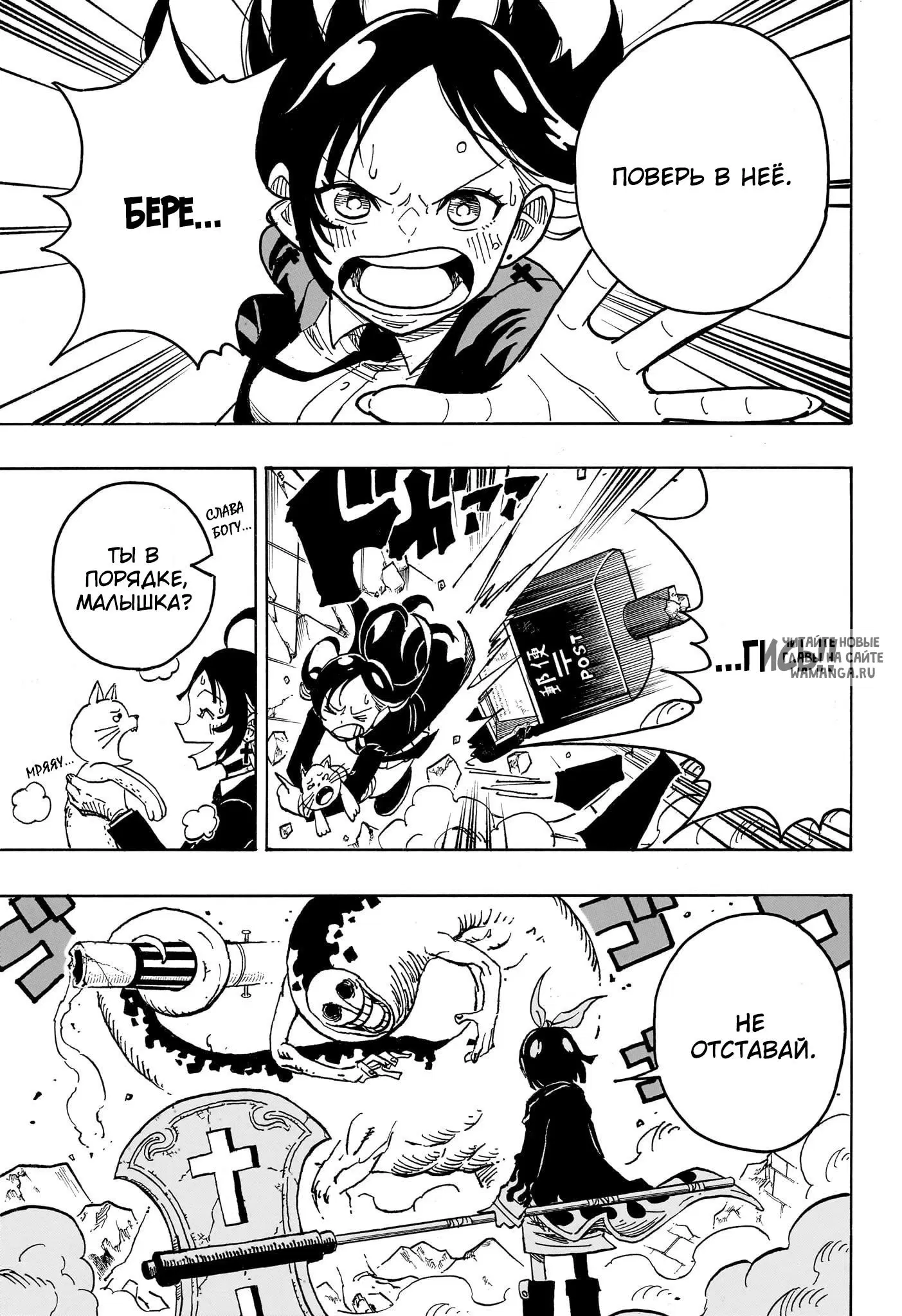 Page 15.000