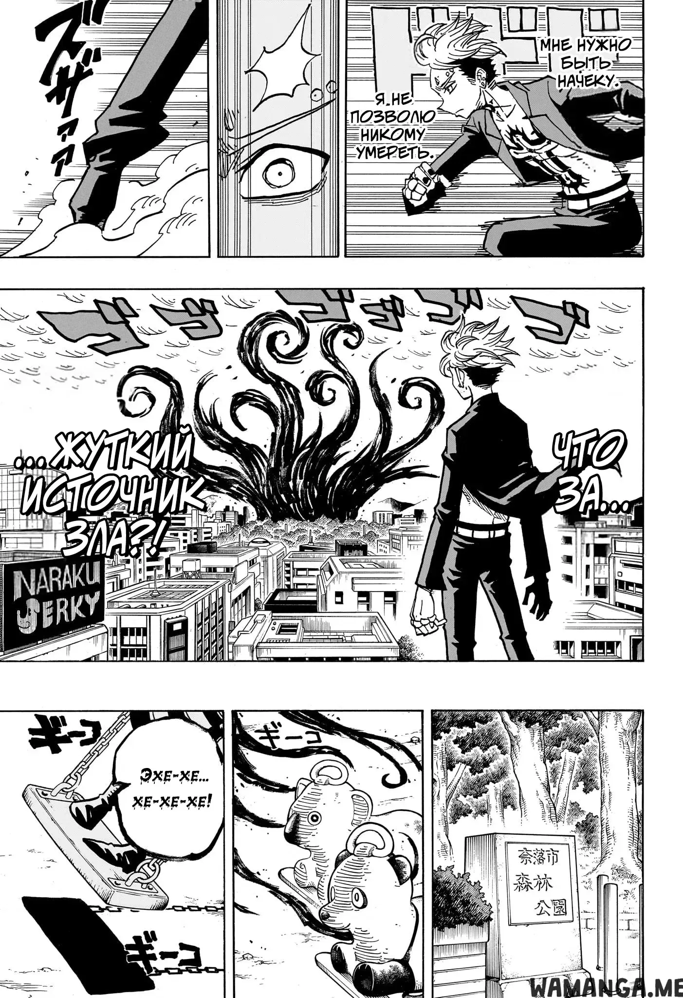 Page 15.000