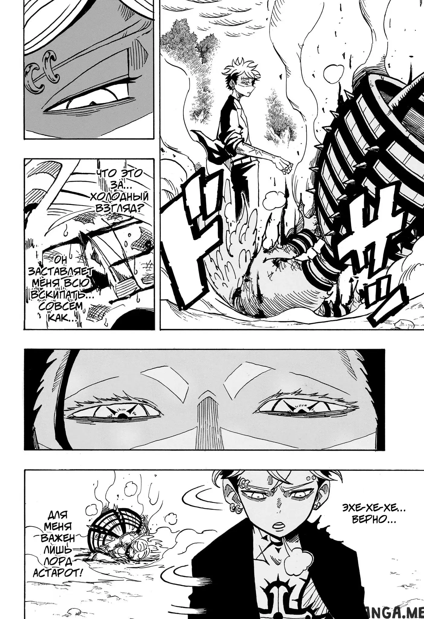 Page 15.000