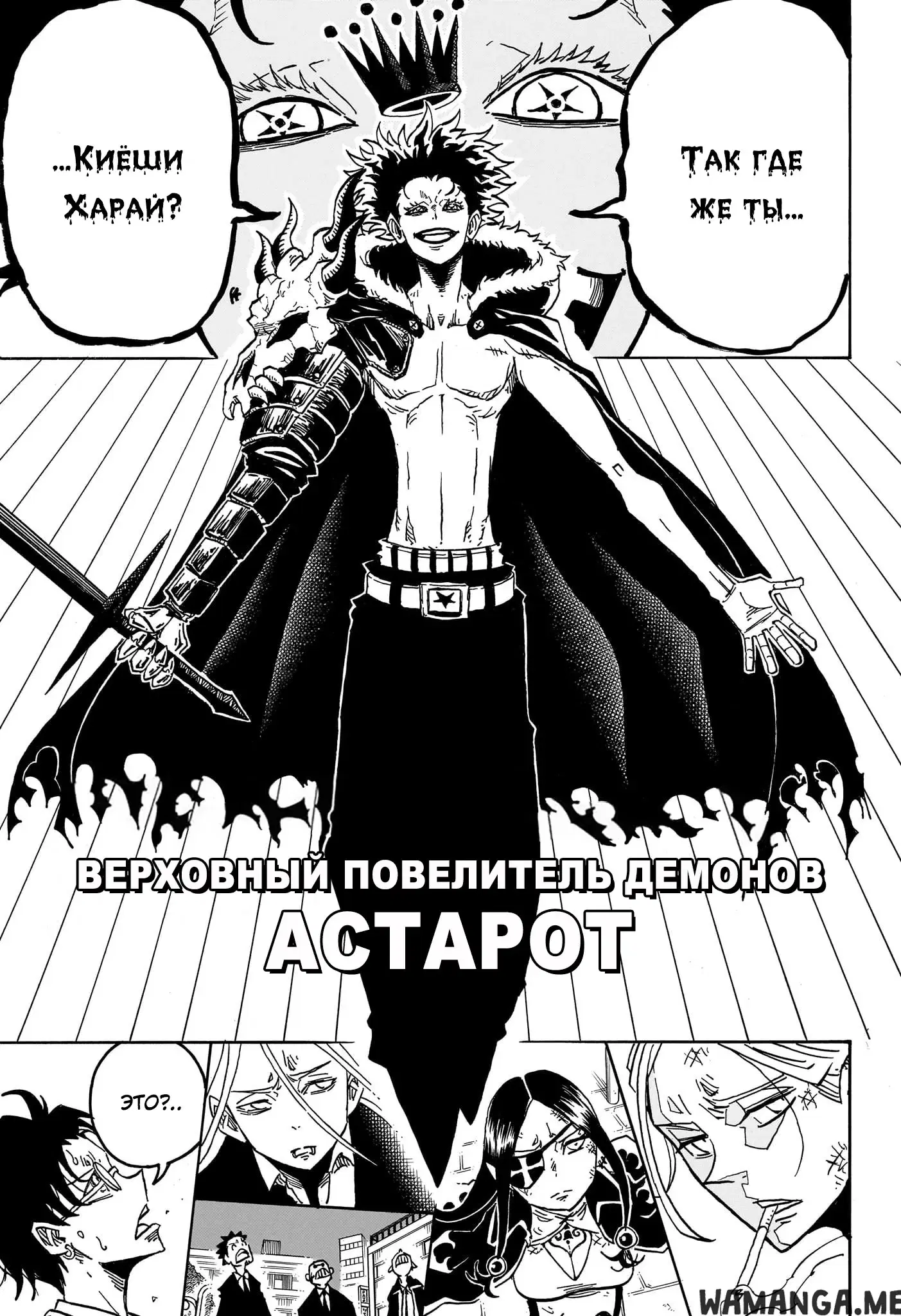 Page 15.000