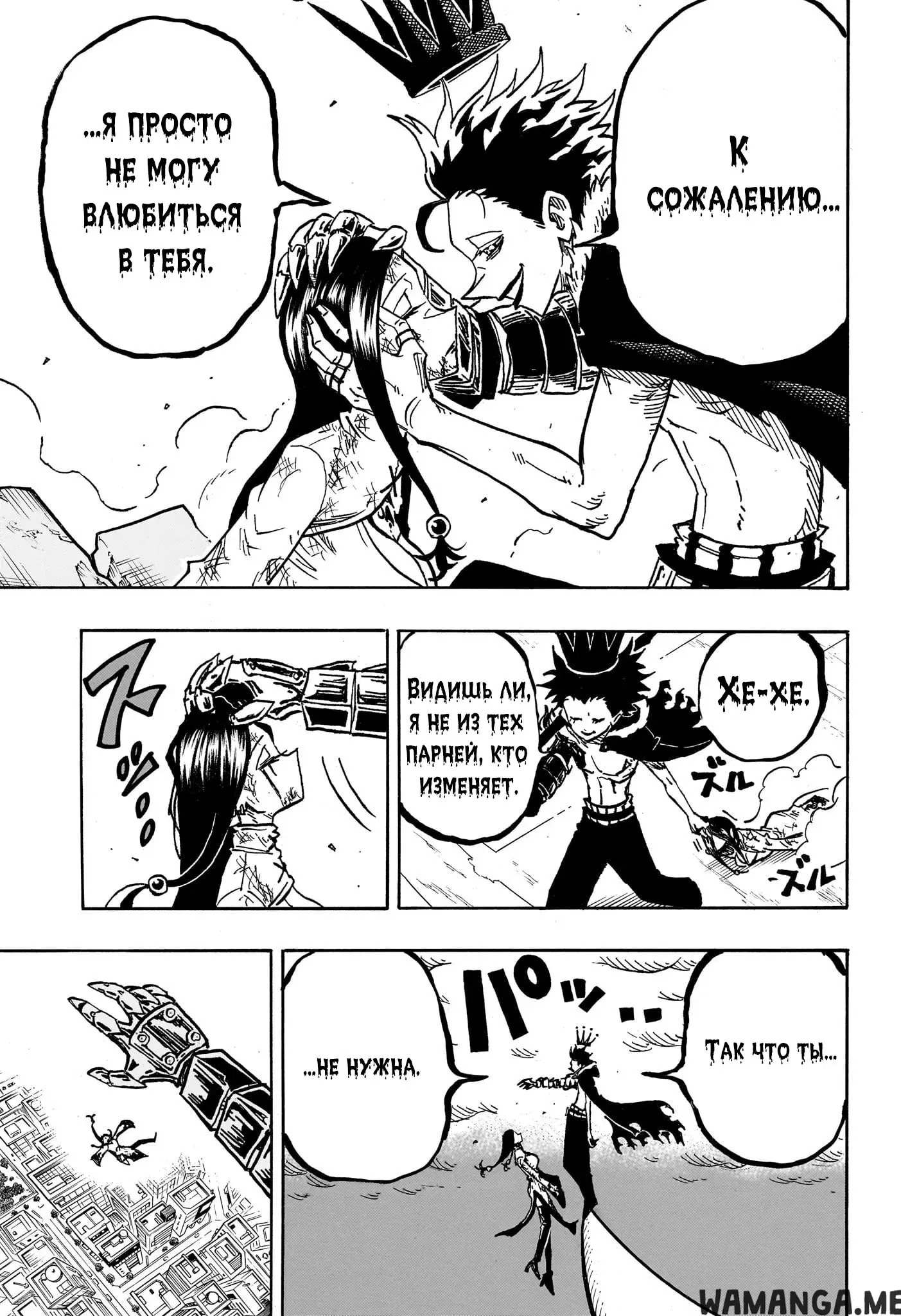 Page 15.000