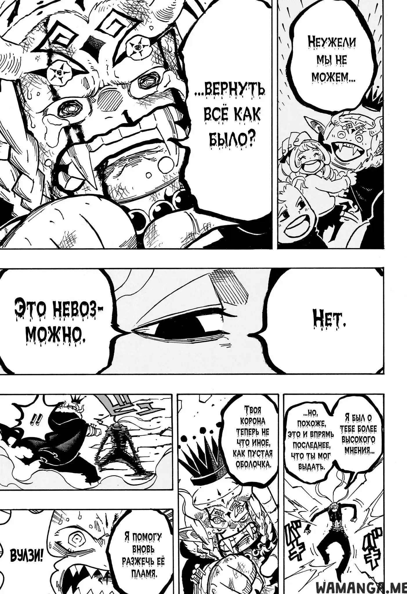 Page 15.000