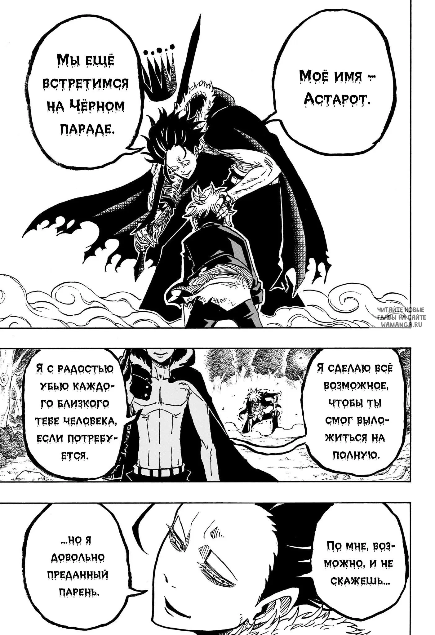 Page 16.000