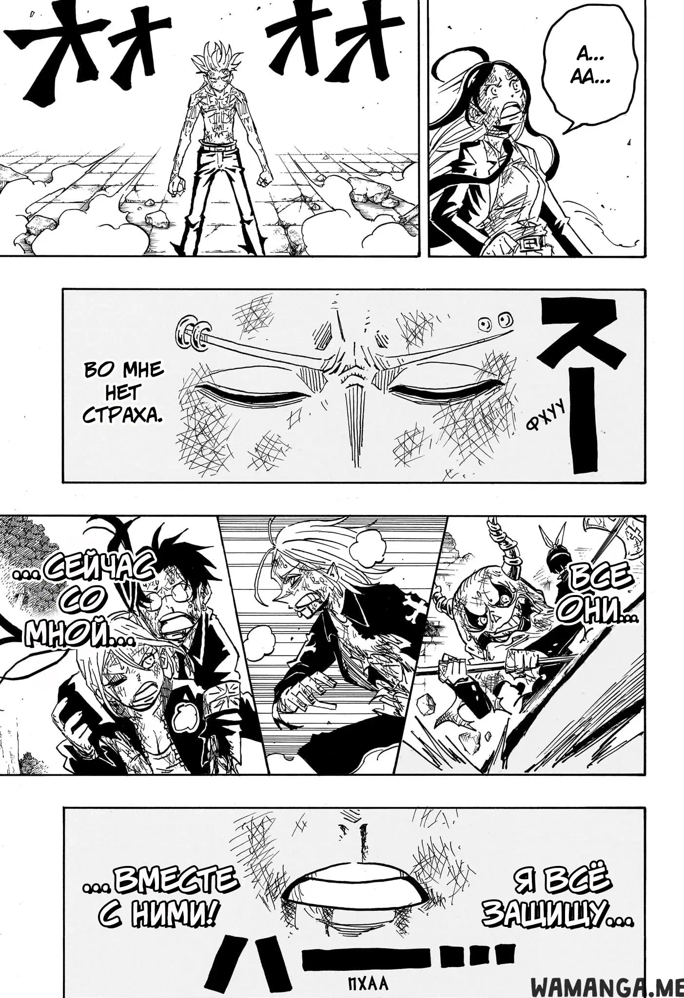 Page 16.000