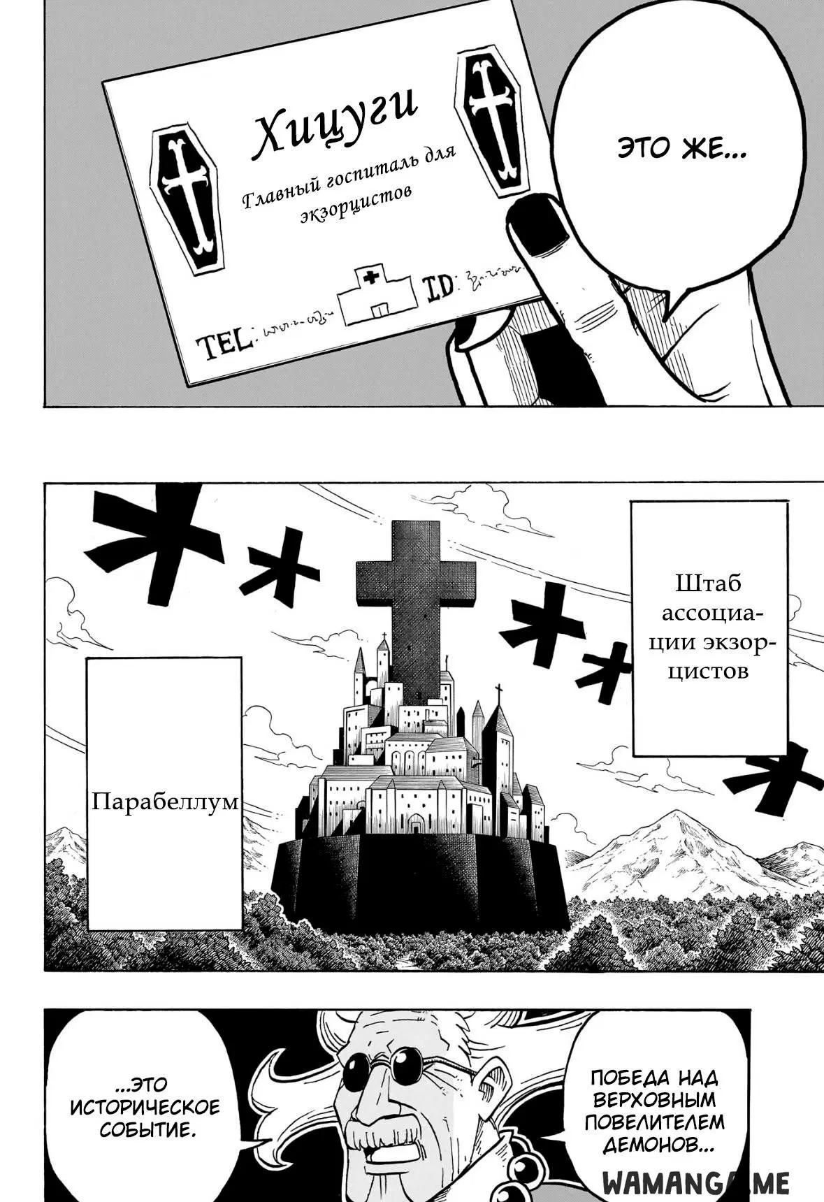 Page 16.000