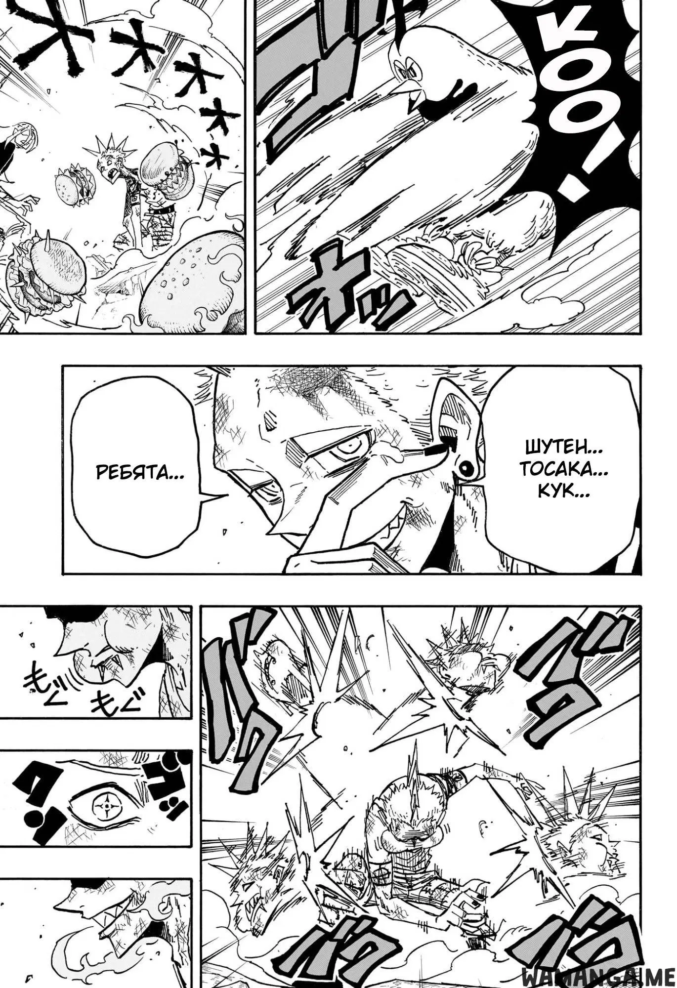 Page 16.000