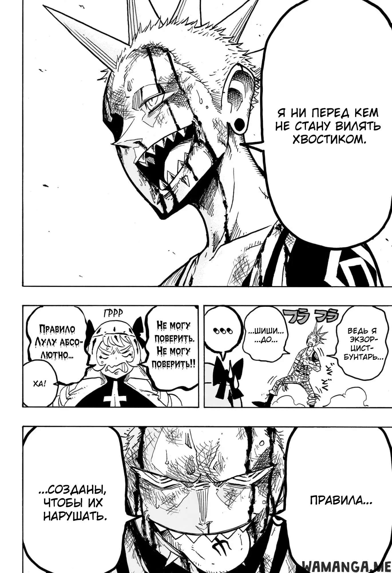 Page 16.000