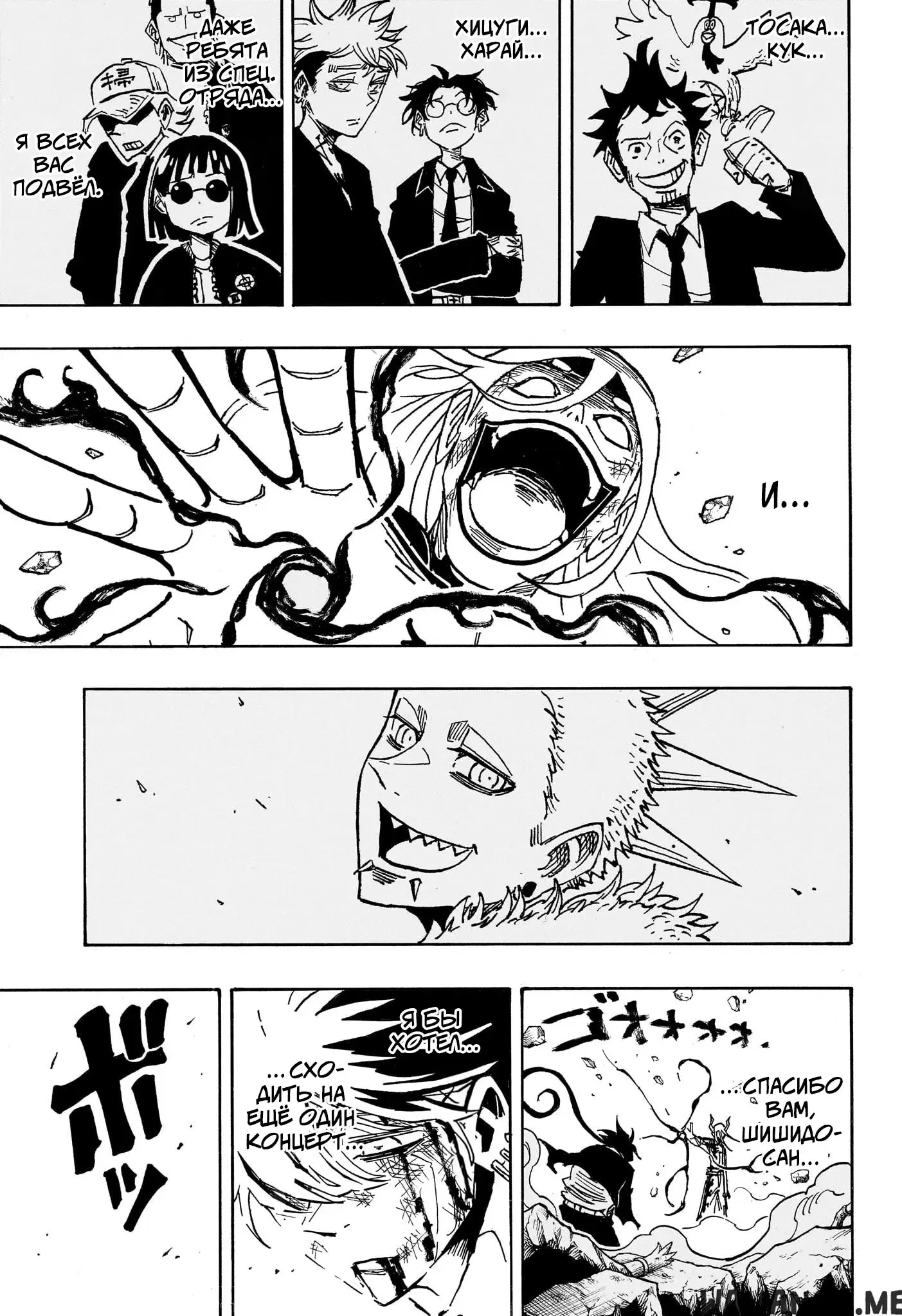 Page 16.000