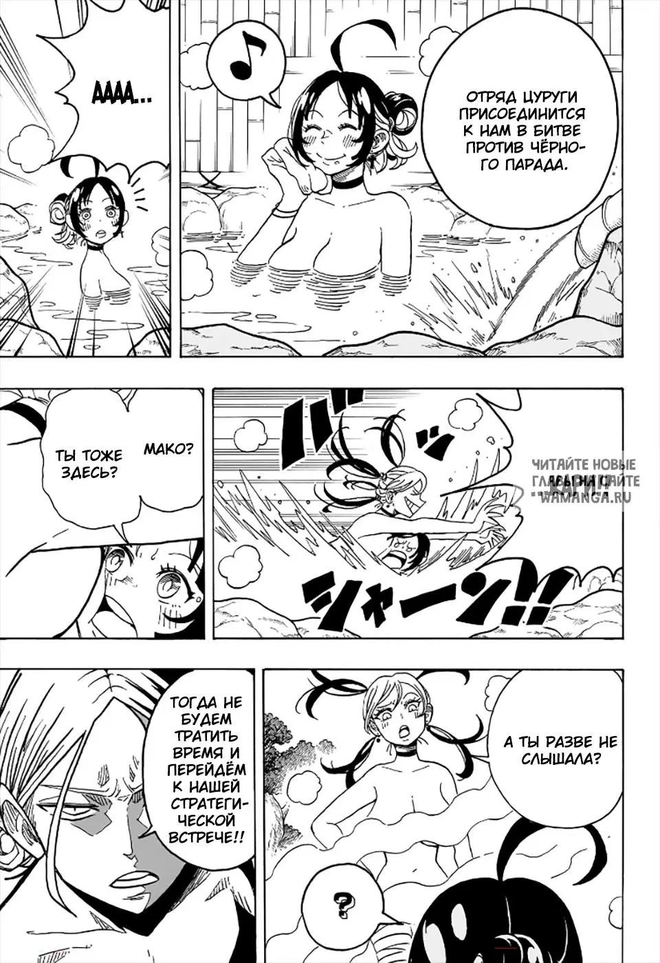Page 16.000